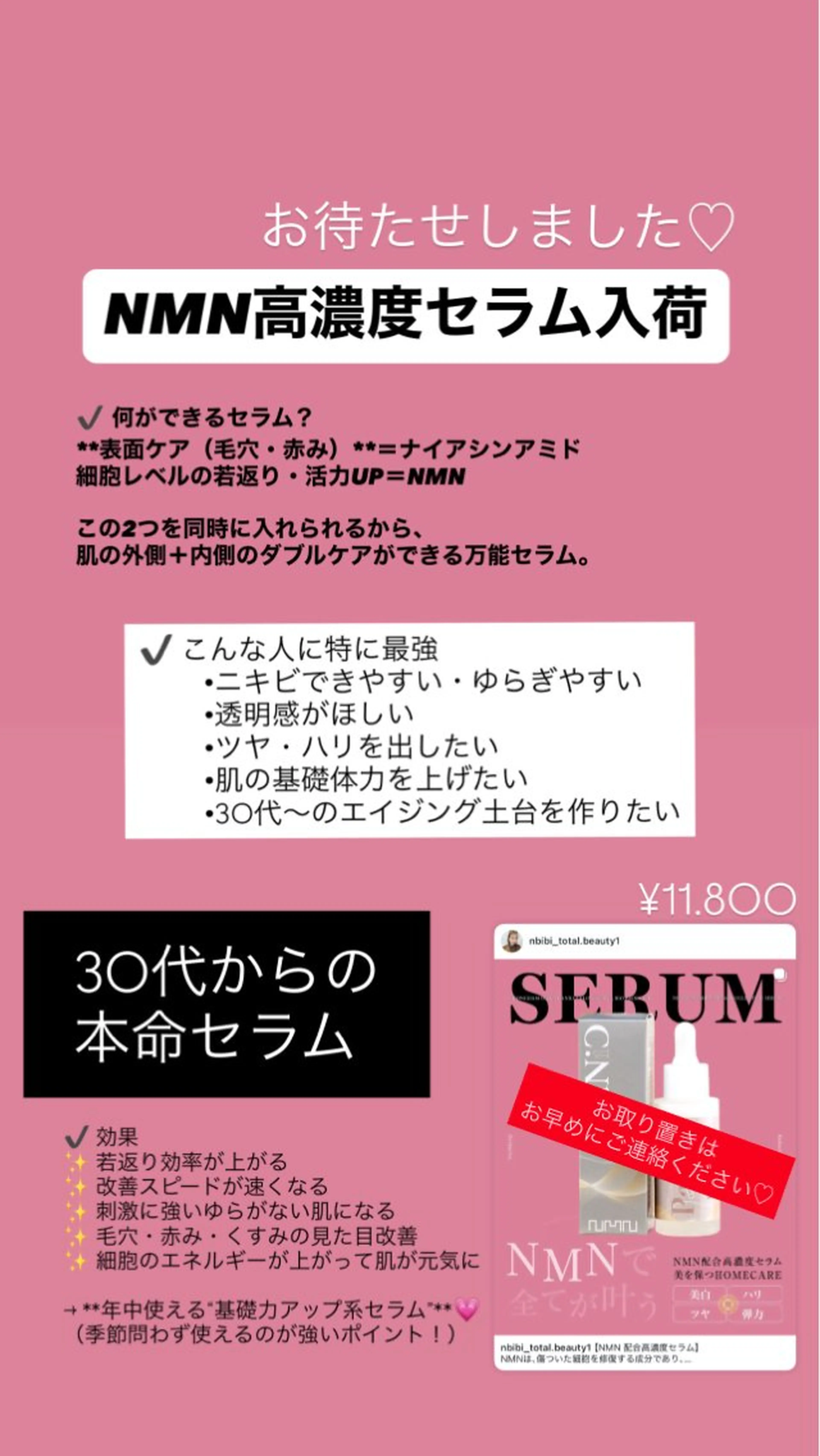 韓国🇰🇷価格 サロン_Nbibiのエステ・リラクイメージ