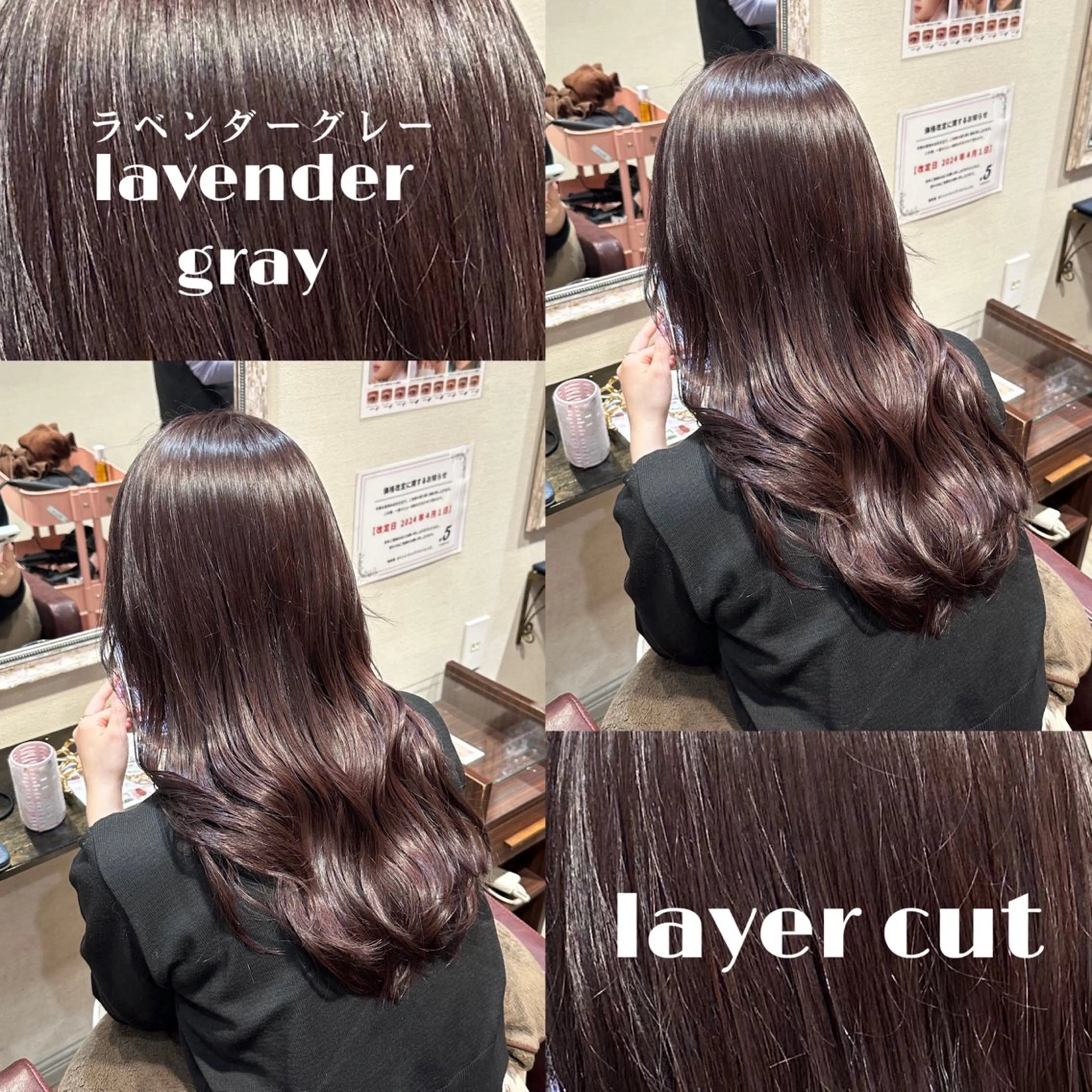 ロング カラー 柔らかいcolor ￤韓国￤🩰マユ🩰のヘアスタイル