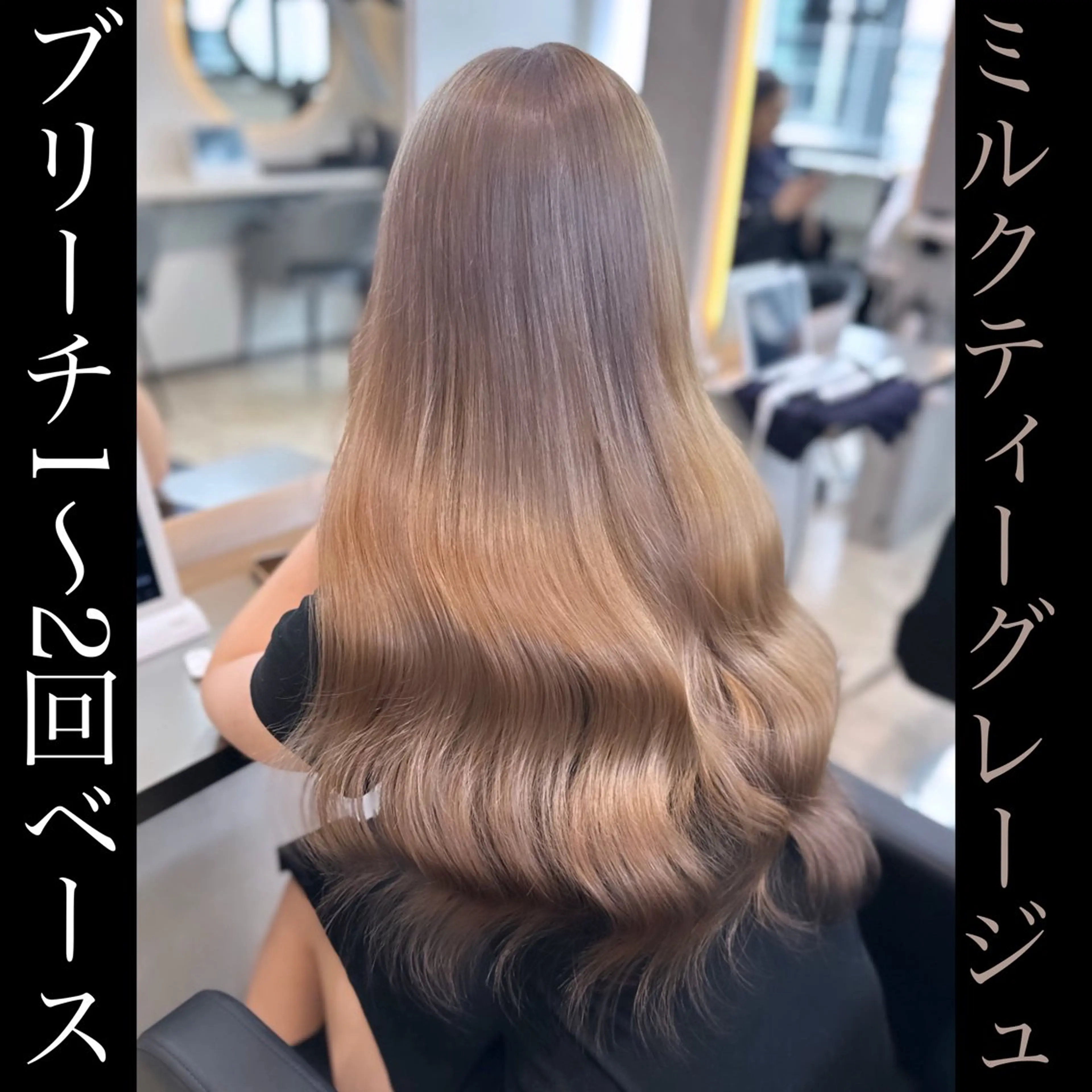 ロング シールエクステ エクステ カット ヘアカラー 店長山田 やまでぃーのヘアスタイル