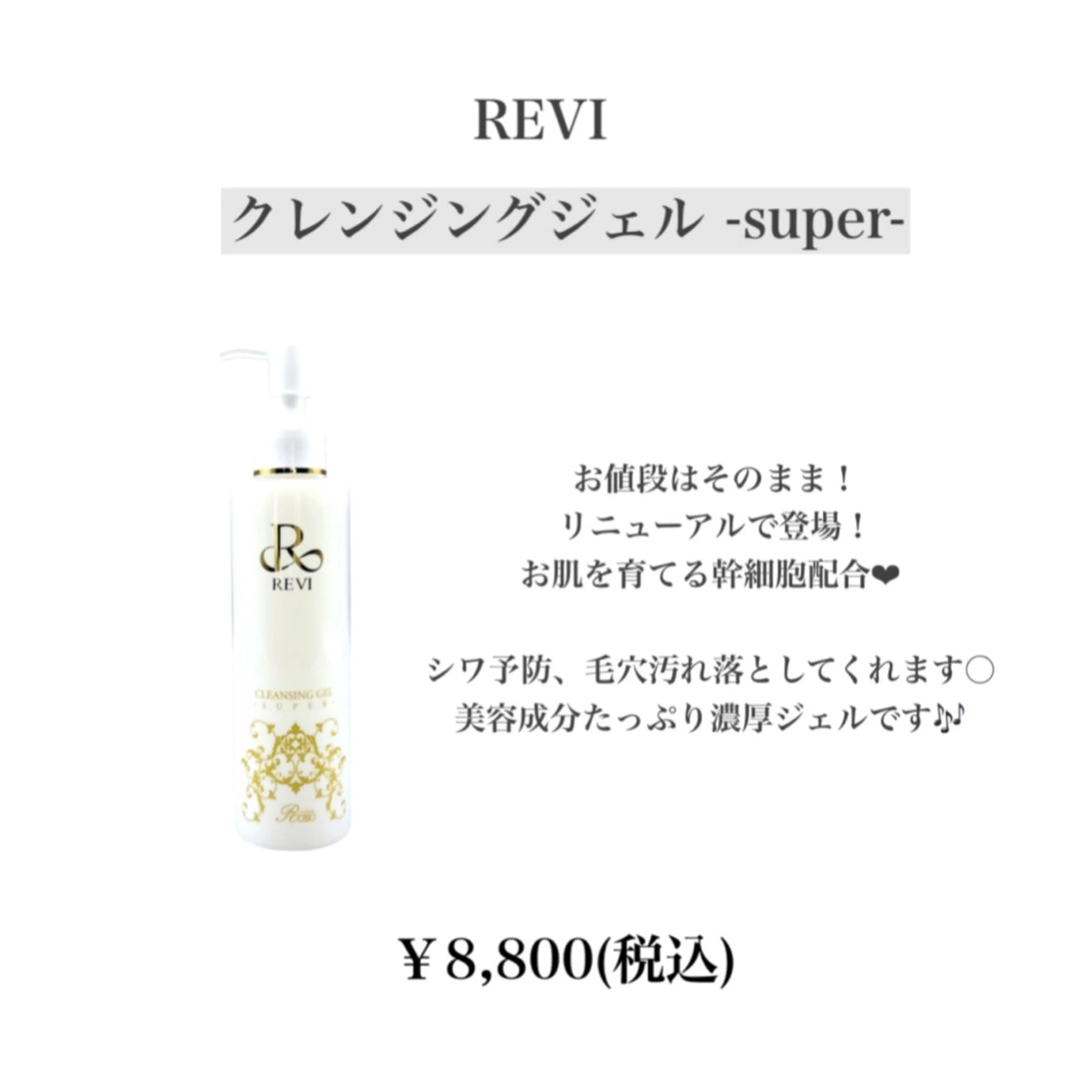 今村 未萌のエステ・リラクイメージ