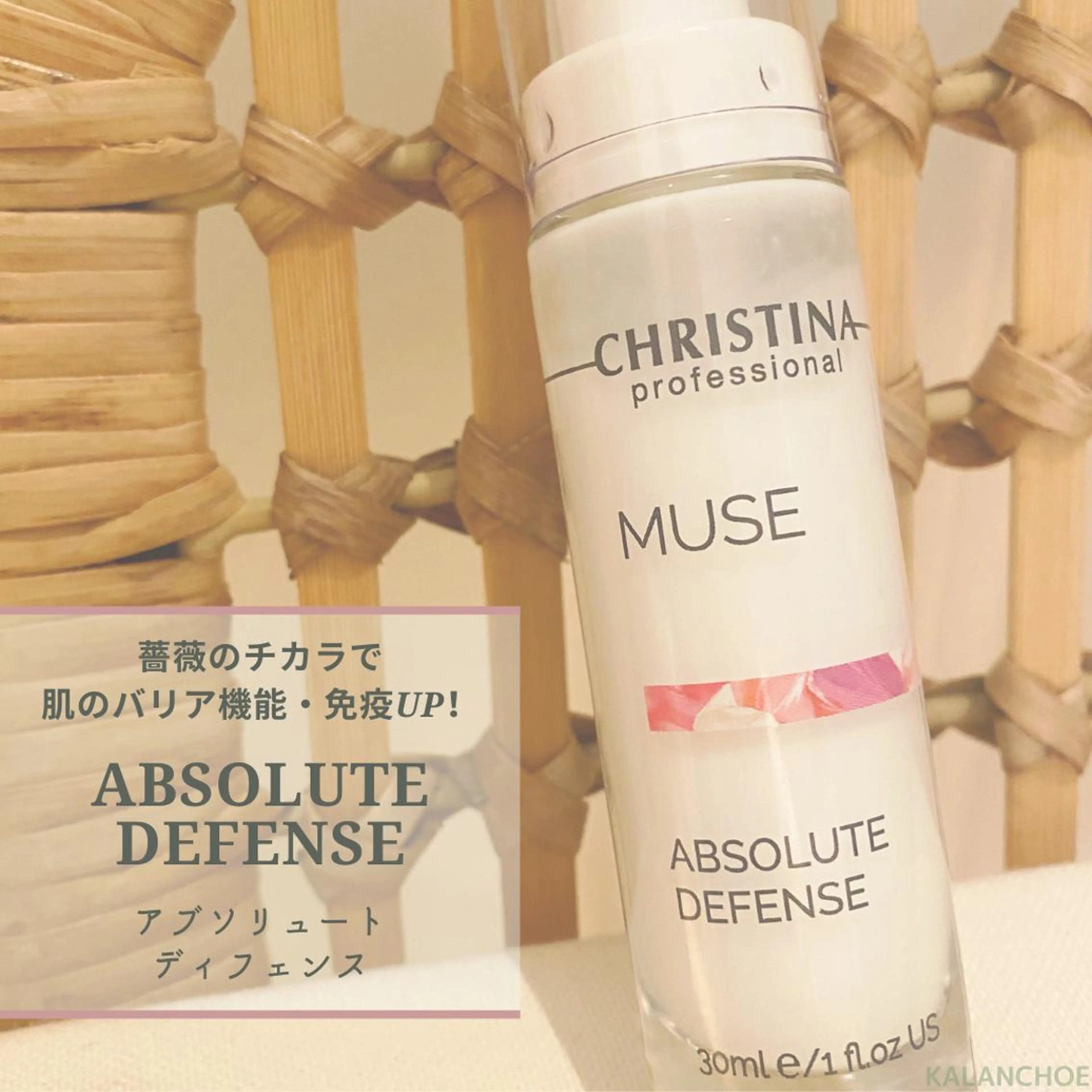 肌質改善 KALANCHOEのエステ・リラクイメージ