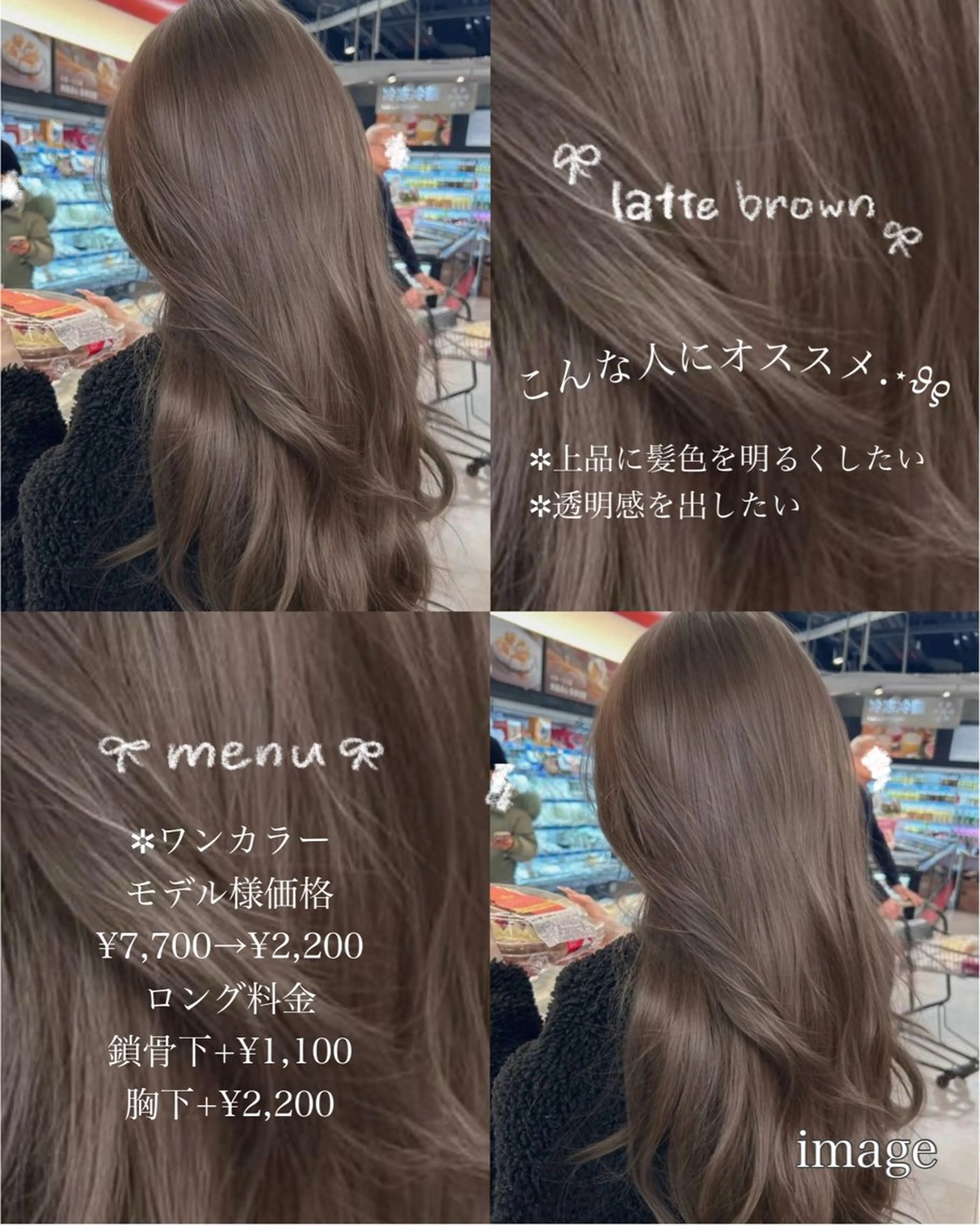 カラー 韓国透明感color 🤍sawako🏹のヘアスタイル