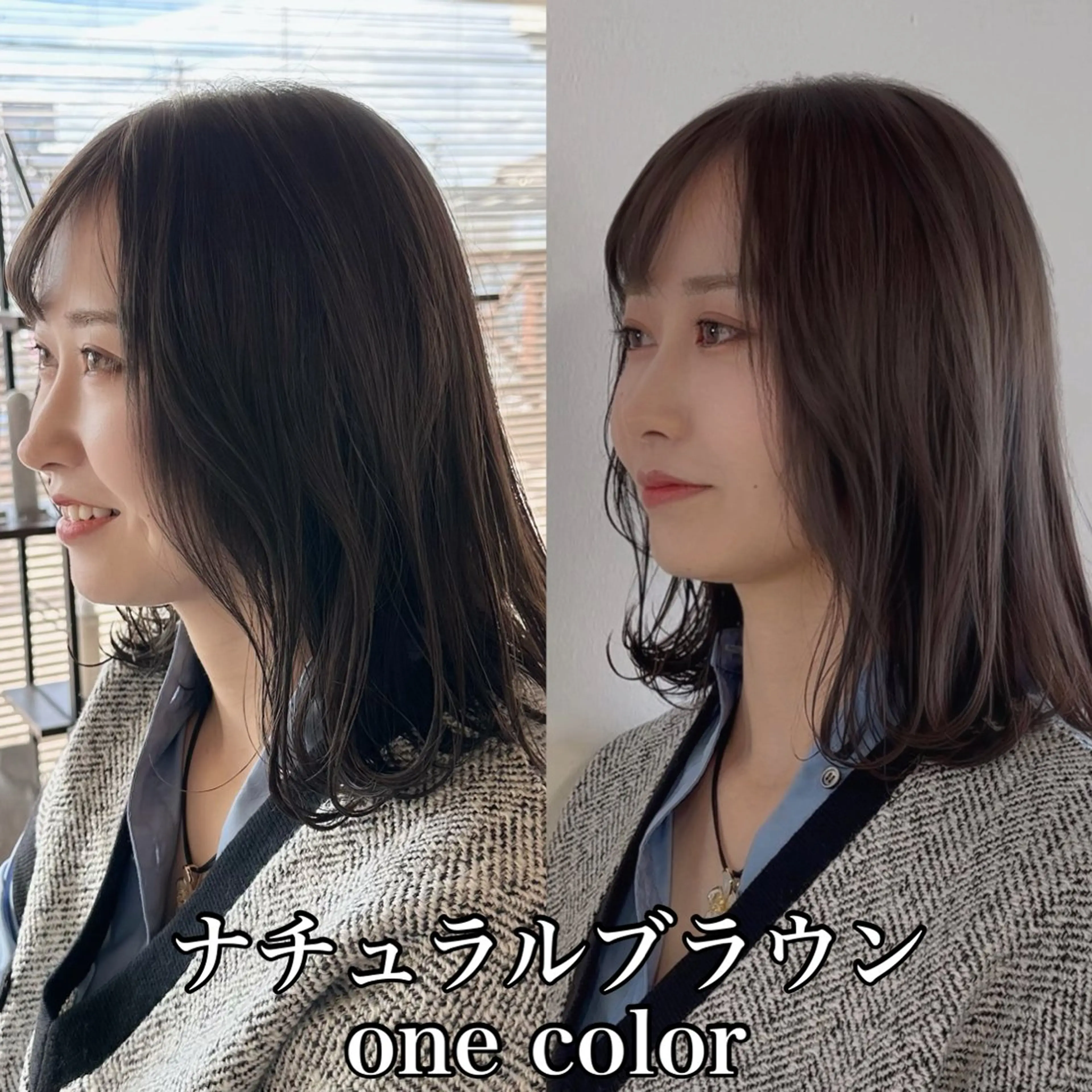 ミディアム カラー ブラウンカラー ナチュラルブラウン 四日市/縮毛矯正/ ダメージレスカラーのヘアスタイル