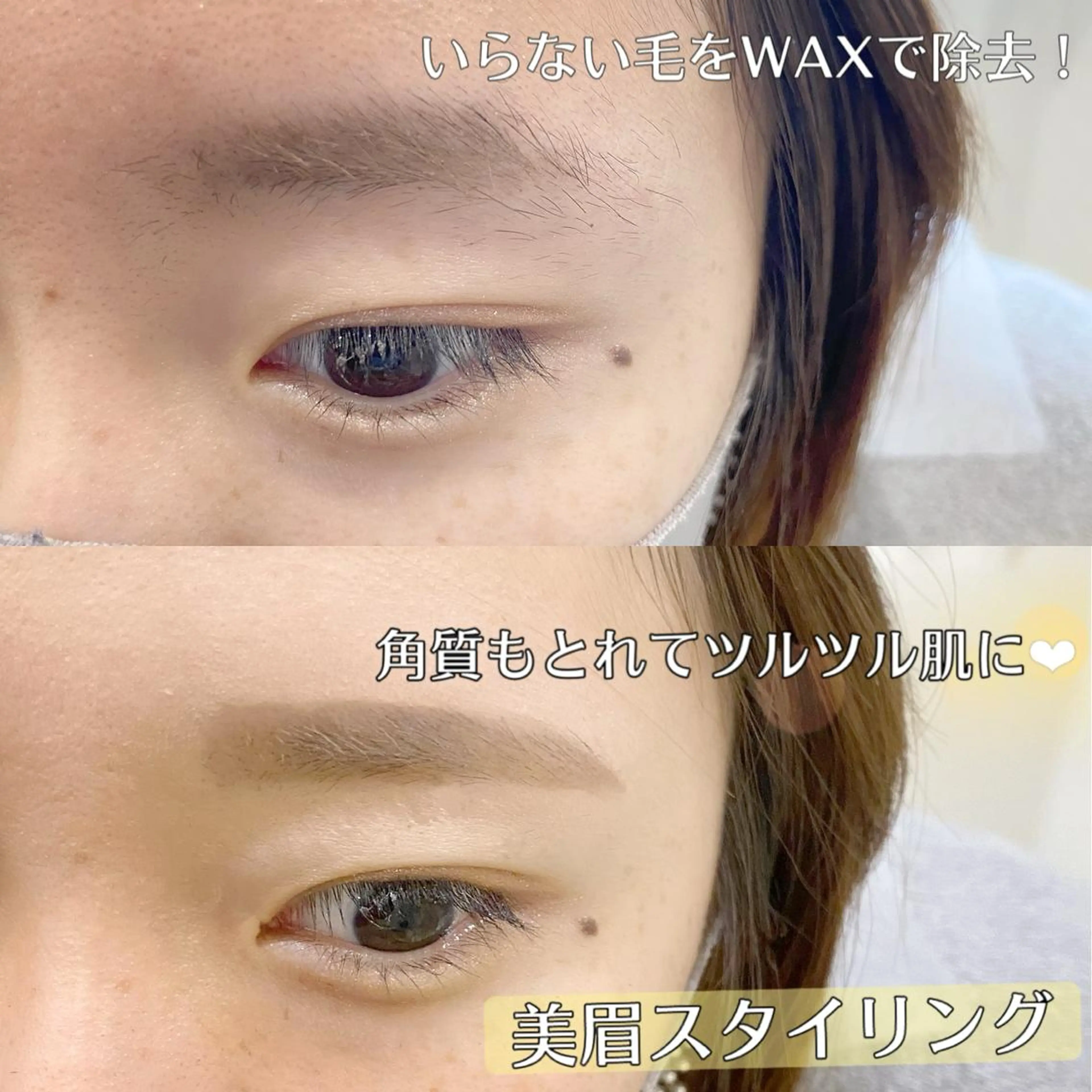 ワックス脱毛 眉カット その他(アイブロウ) RUMéL Natsumiのマツエク・マツパデザイン