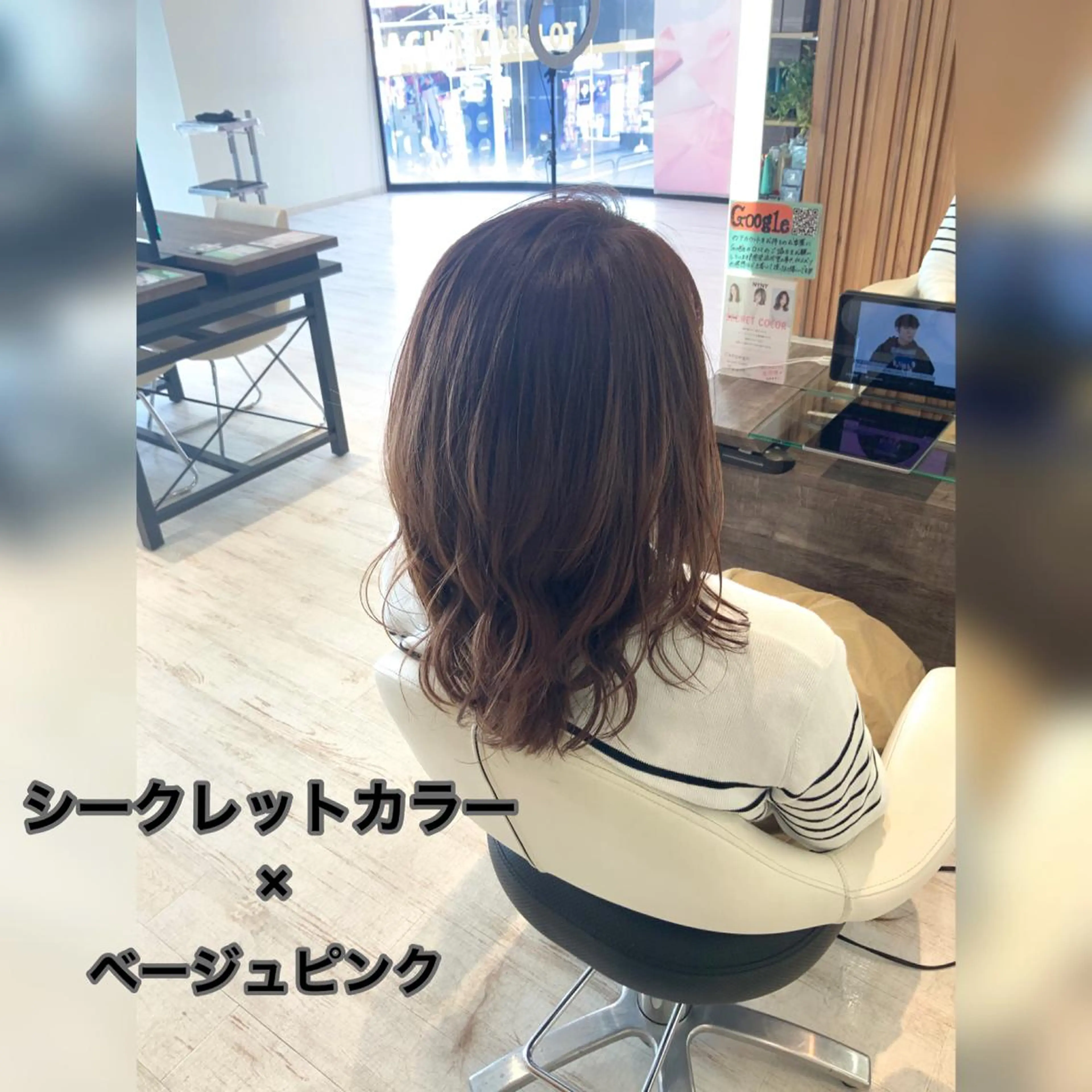 セミロング カラー ベージュカラー ピンクカラー 透明感カラー✨ツヤ髪 廣畑昌志のヘアスタイル