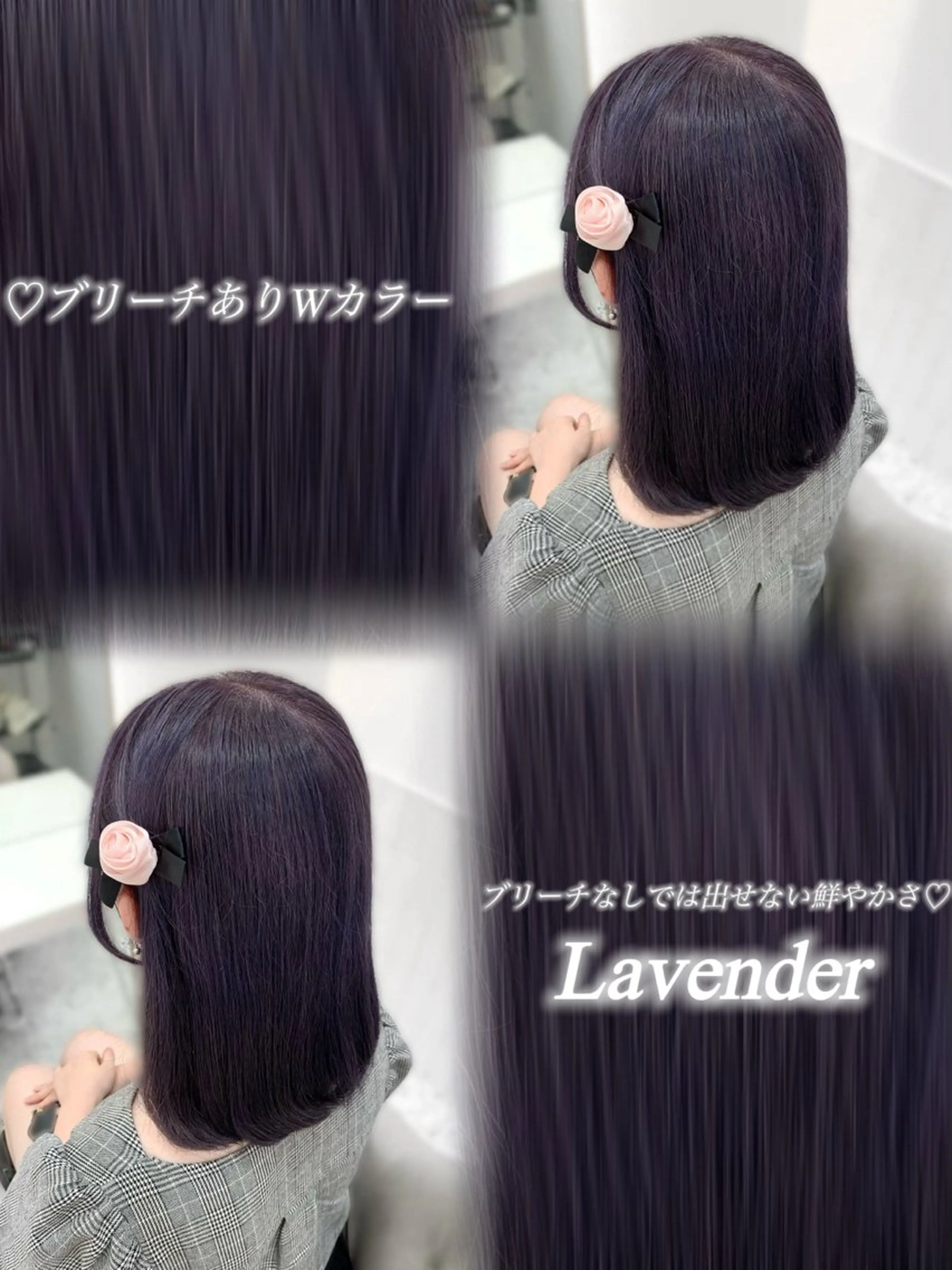 ミディアム ヘアカラー 松村 知佳のヘアスタイル