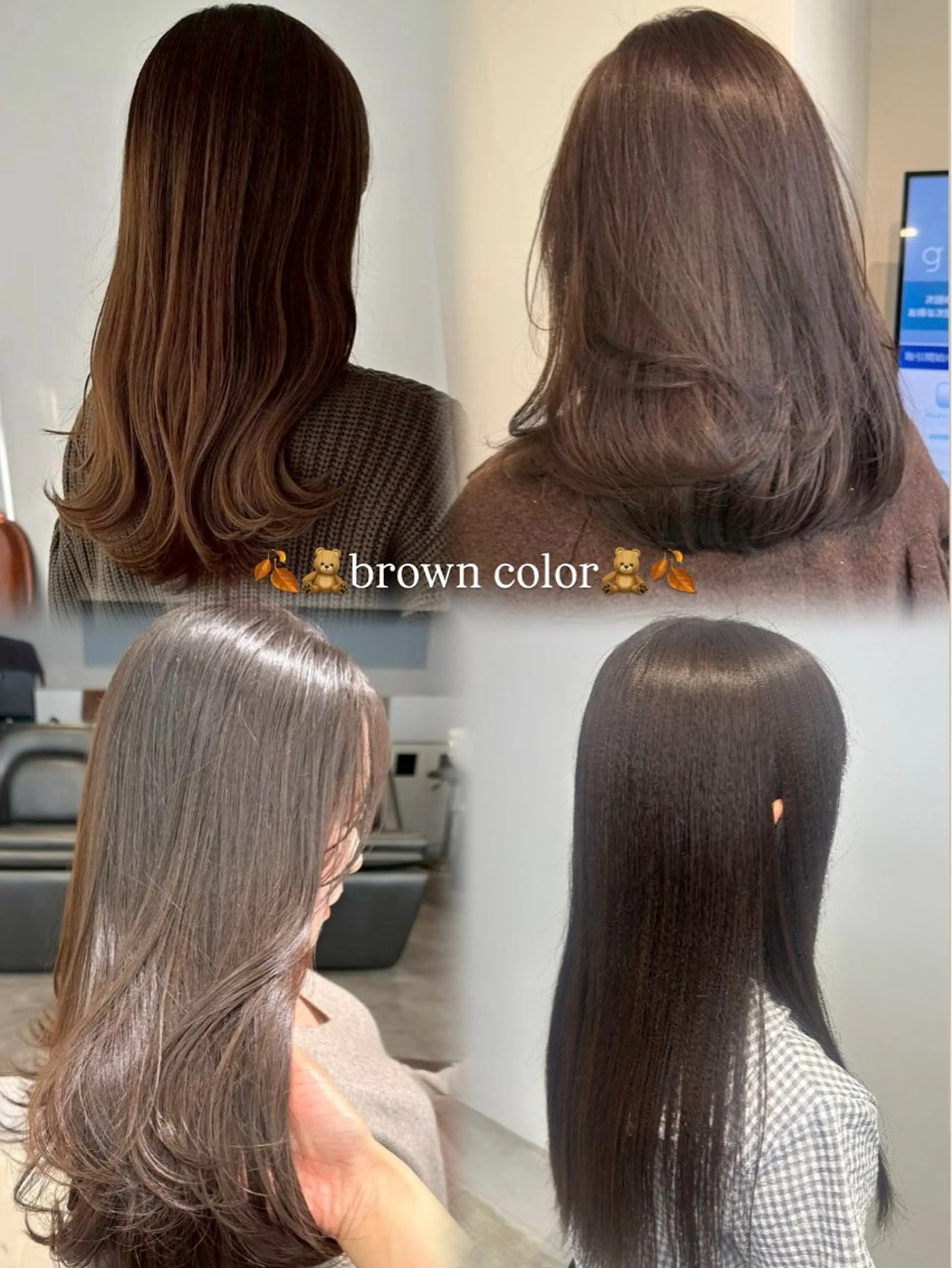 ロング カラーモデル募集中 🎀Naoのヘアスタイル