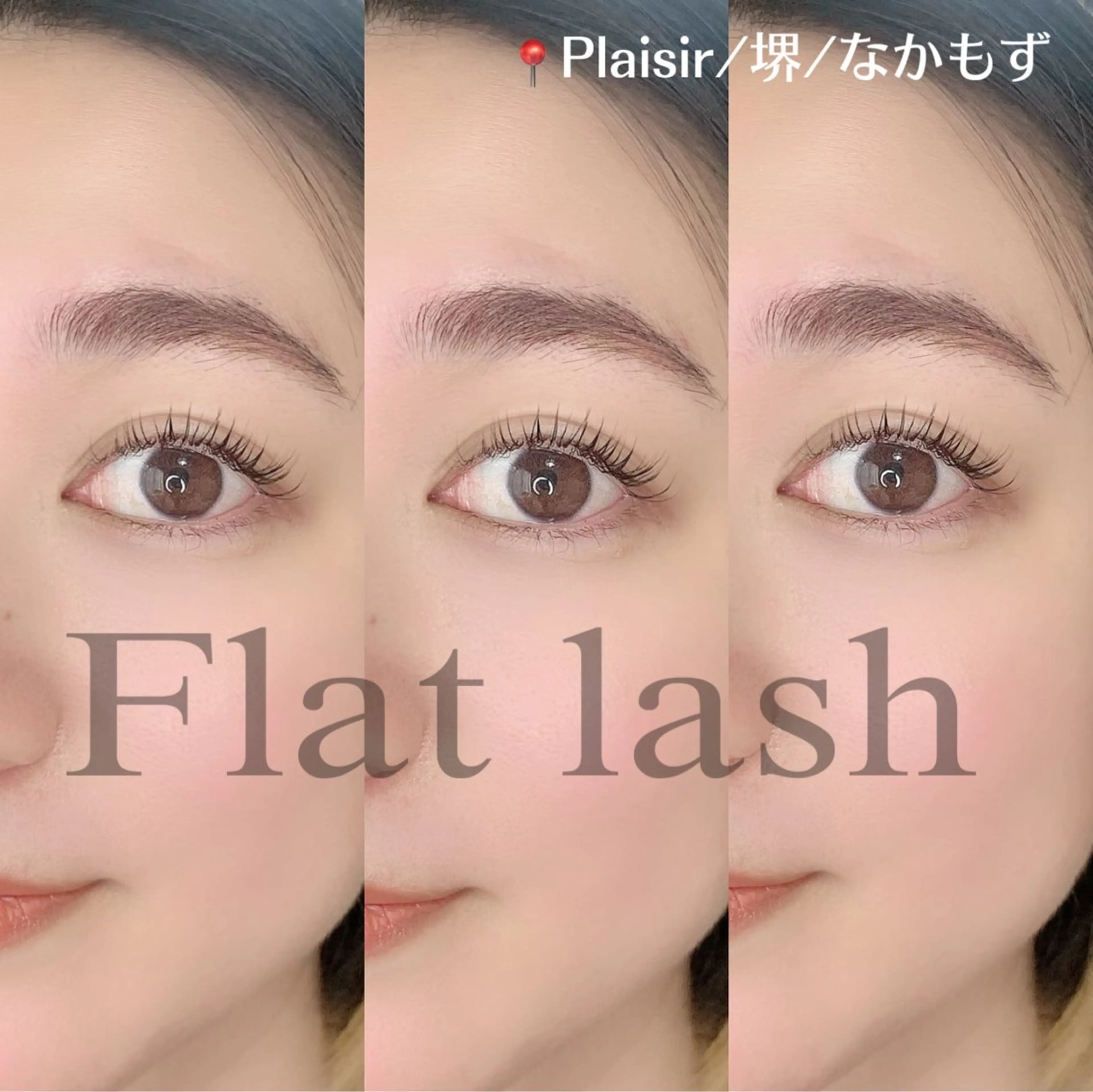 マツエク・マツパ private eyelash salon-Plaisir-所属・【まつげと眉専門店】 -Plaisir-の眉毛・アイブロウイメージ