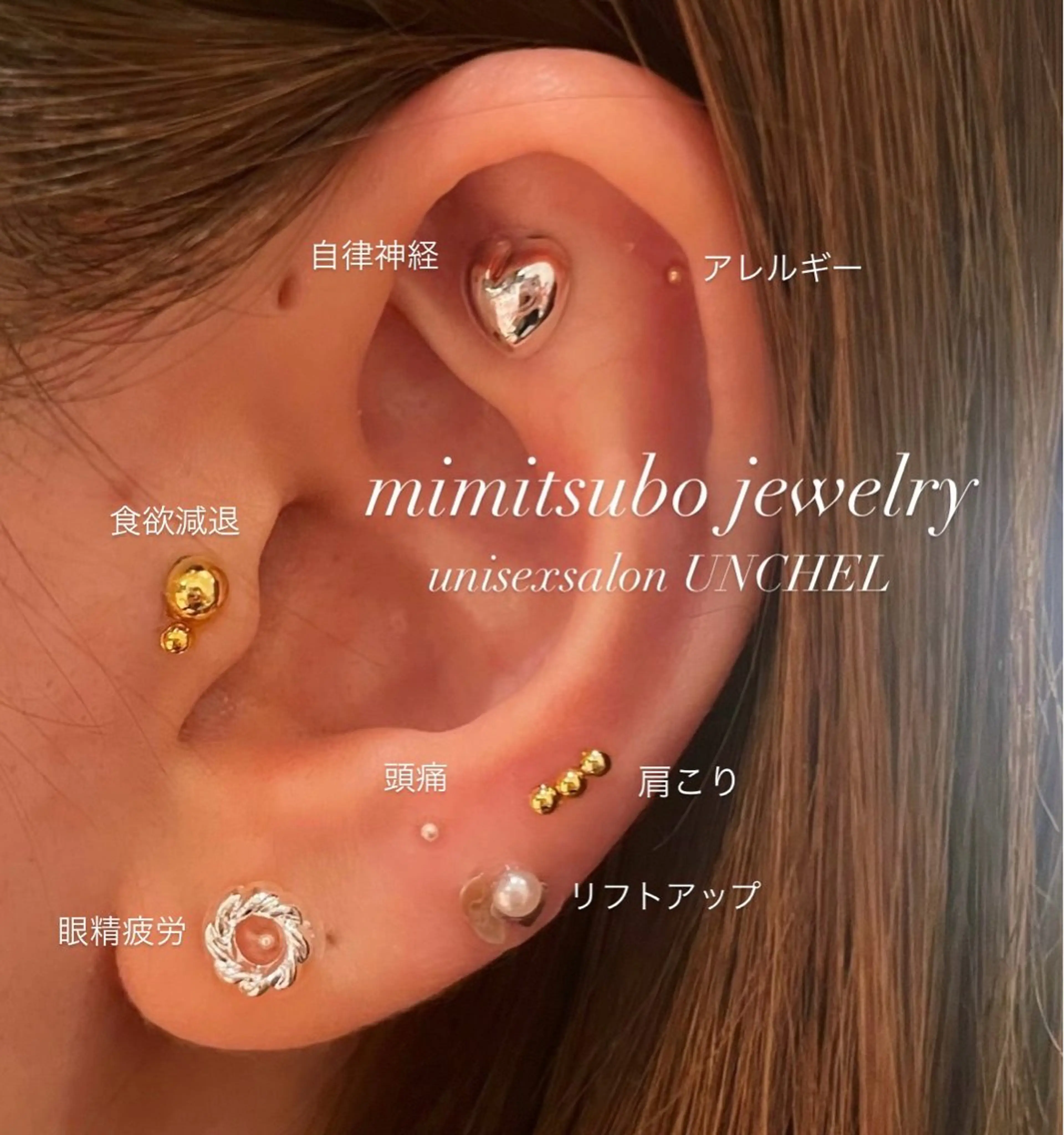 その他 TotalBeautySalon UNCHEL所属・Ito ayakaのその他イメージ