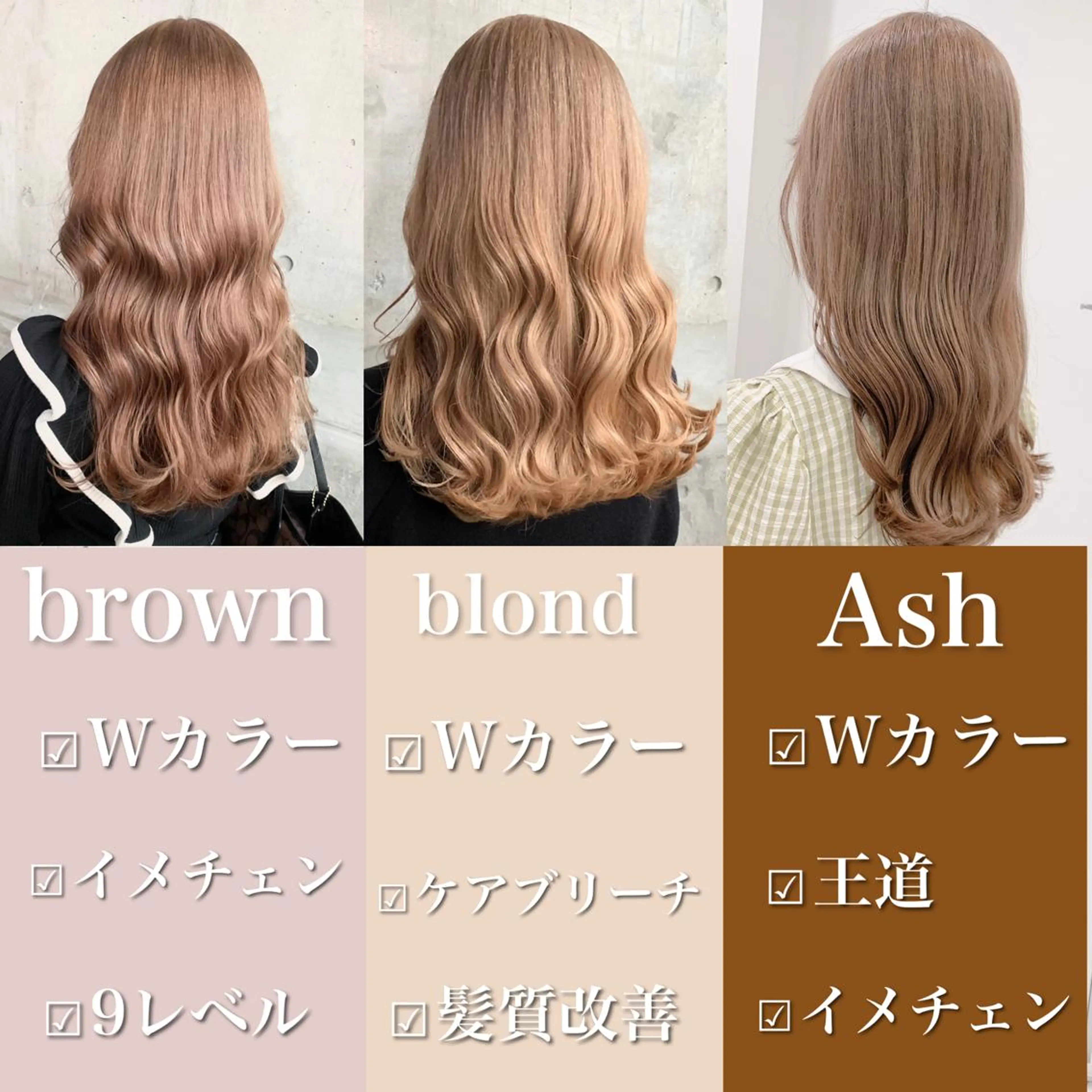 ロング カラー くすみミルクティー/ ブラウン🪡TOWAのヘアスタイル