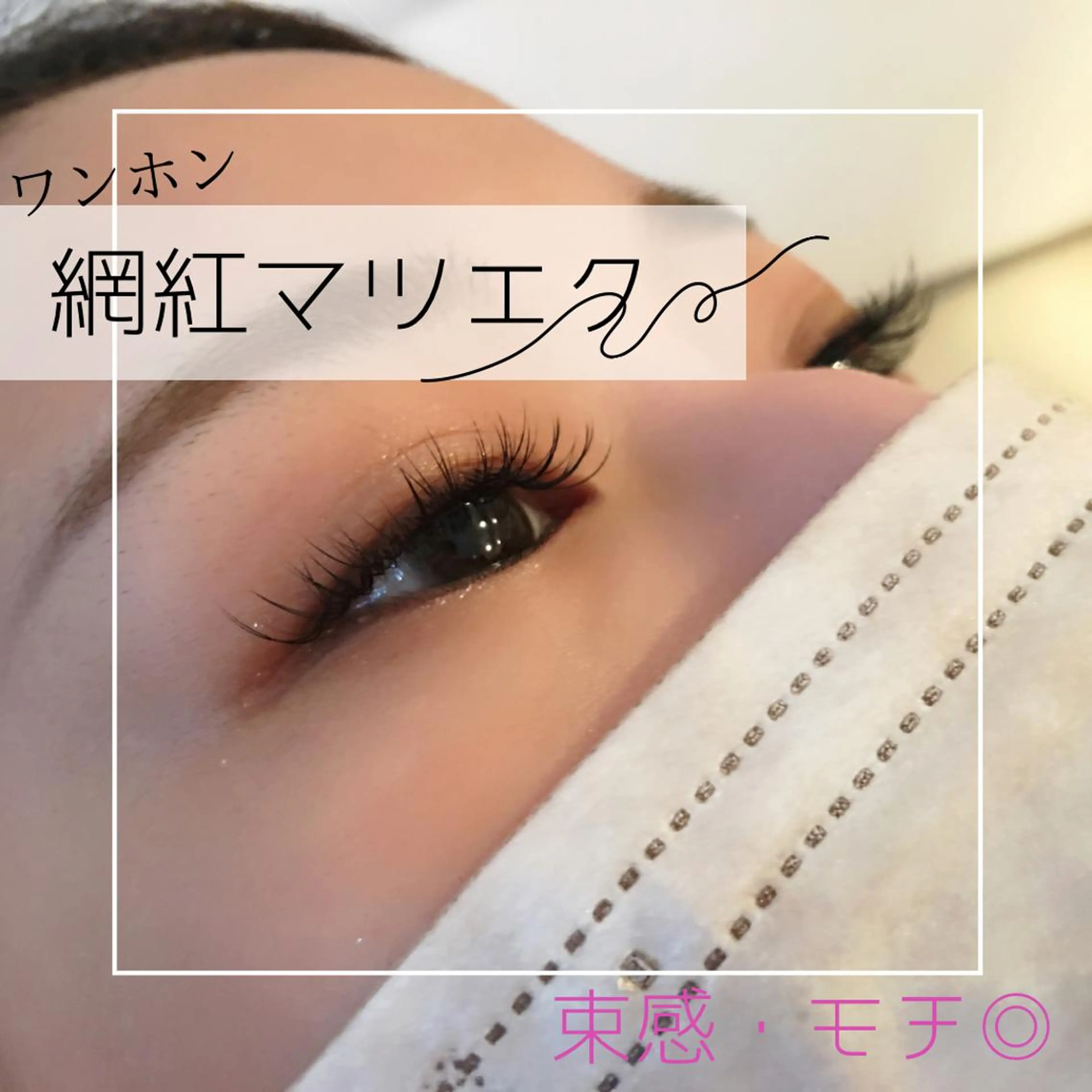 セミロング カラー パーマ ヘアアレンジ メンズ キッズ ネイル マツエク・マツパ アイブロウ メンズ韓国風 メンズパーマ セミロングパーマ 眉カラー ハリウッドブロウリフト brille ~eyelash~のマツエク・マツパデザイン