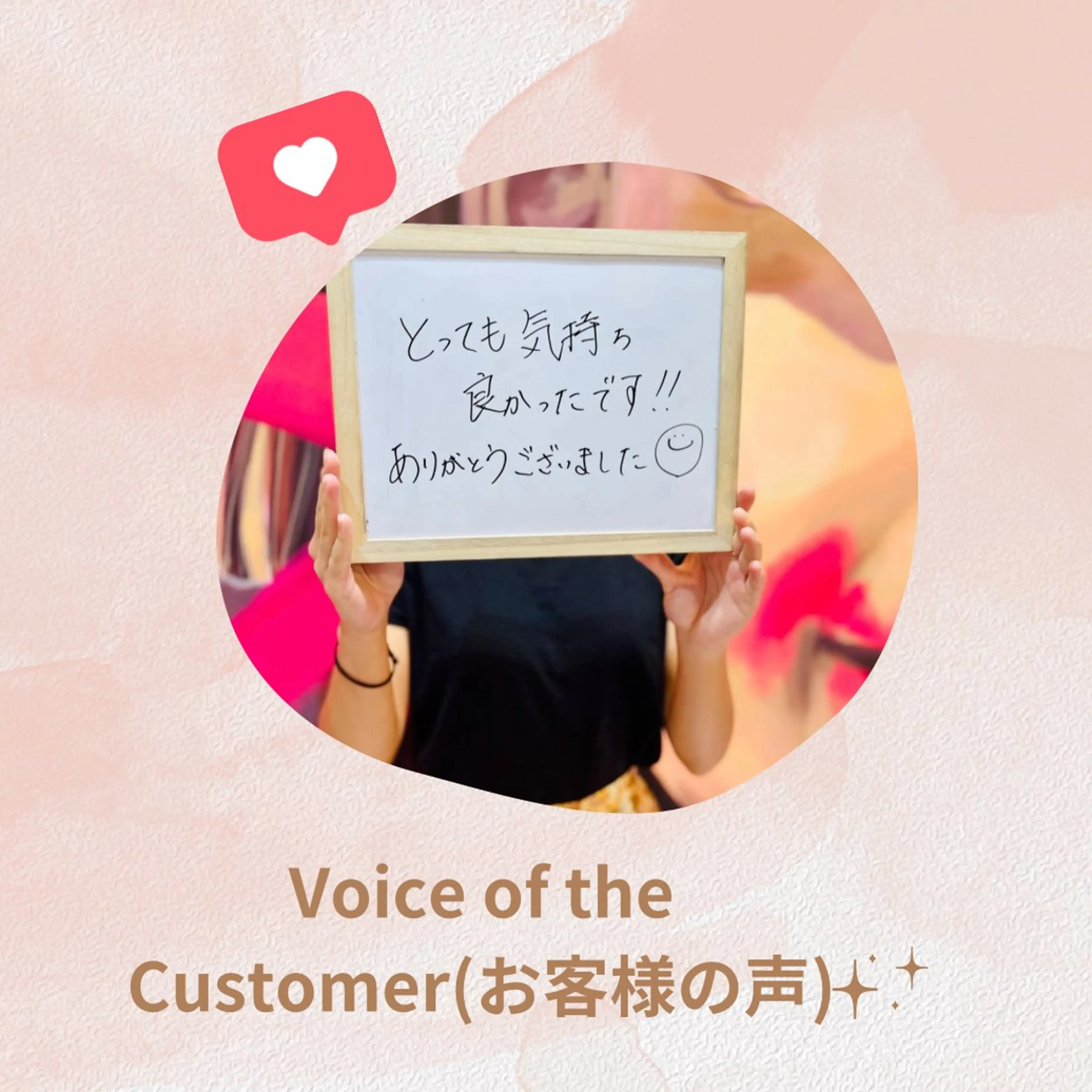 リストアハート 吉祥寺🍀ShUnのエステ・リラクイメージ