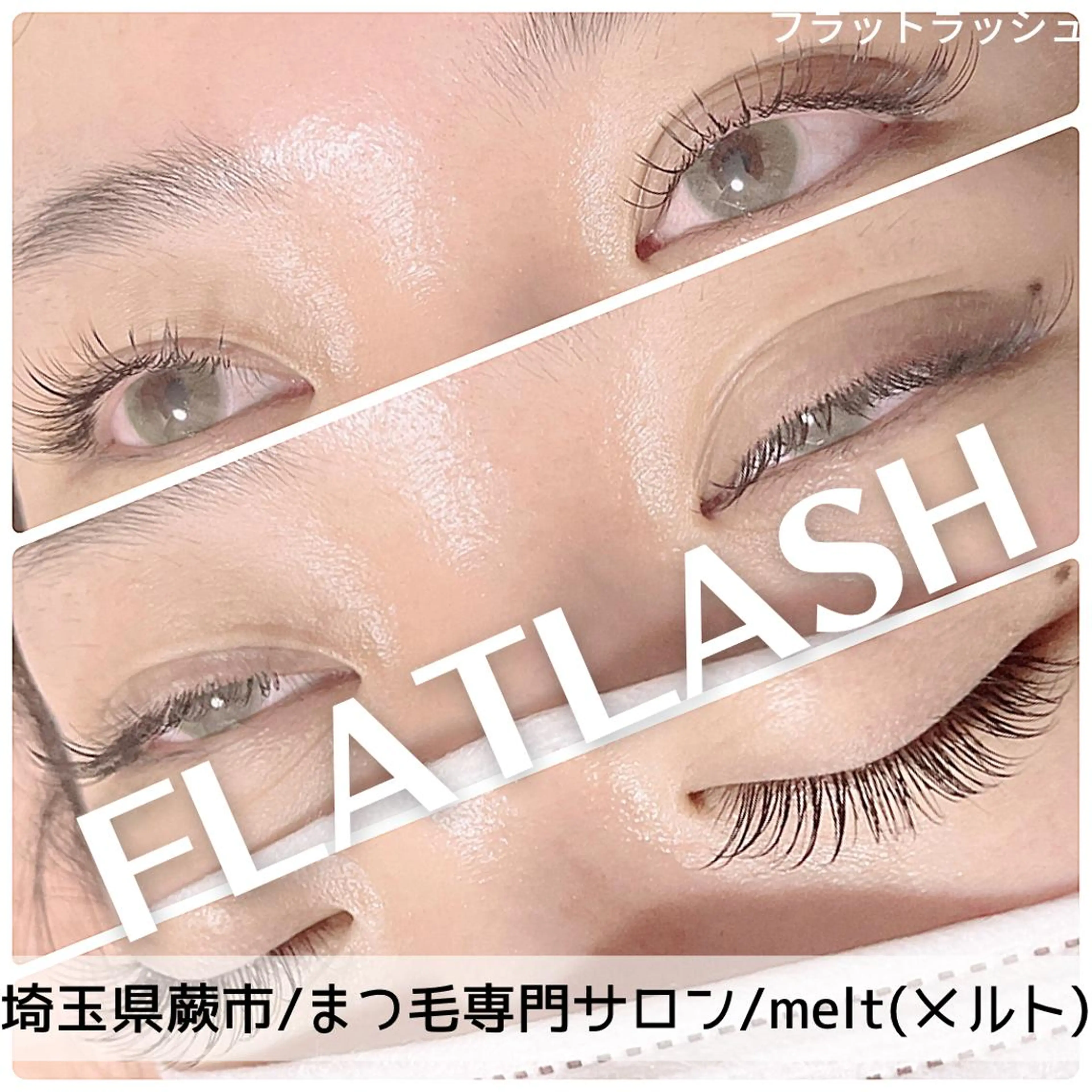 マツエク・マツパ melt まみのマツエク・マツパデザイン