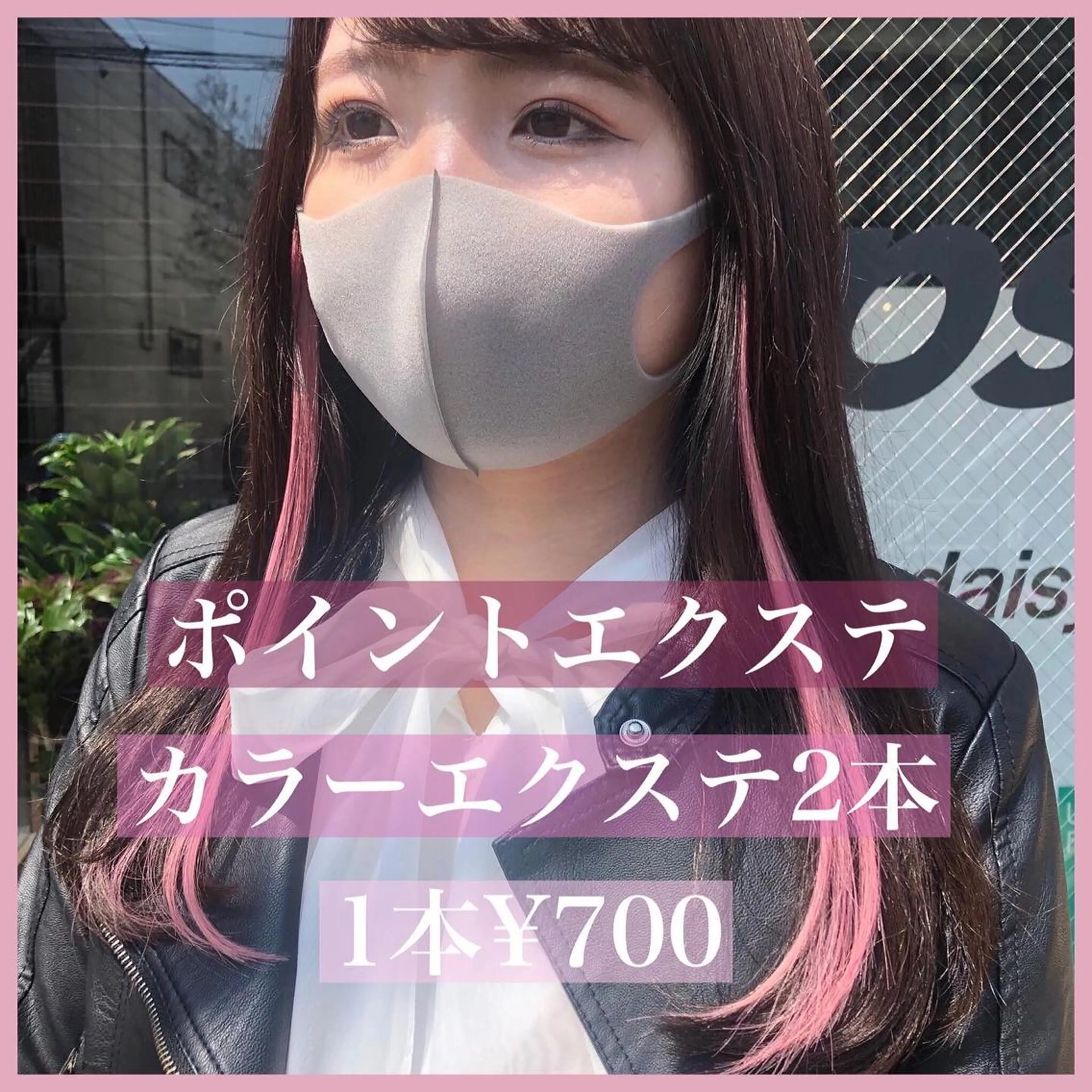 ロング カラー パーマ ヘアアレンジ 編み込みエクステ シールエクステ イヤリングカラー インナーカラー エクステ カット エクステ ヘアセット 八巻 晴香のヘアスタイル