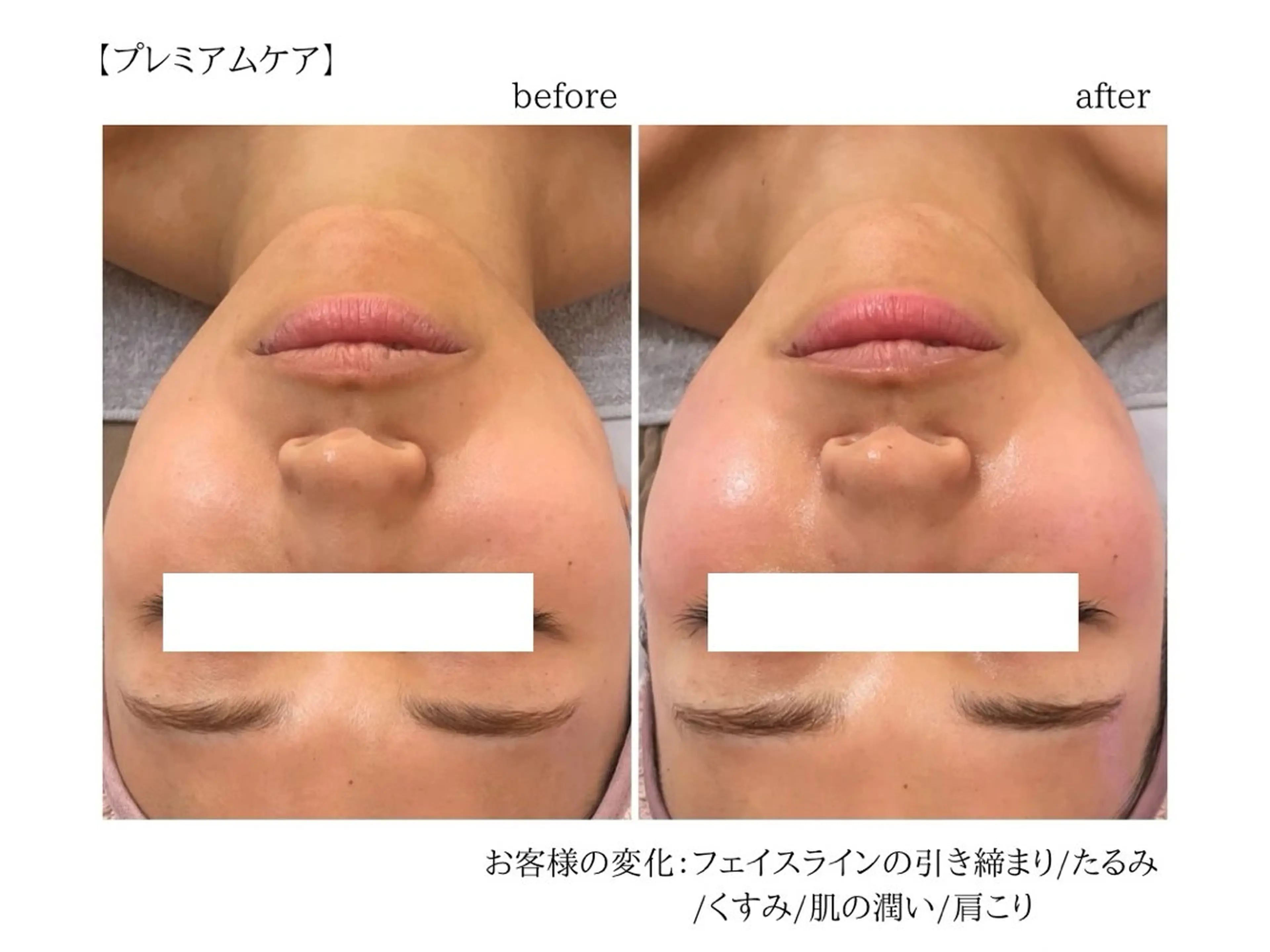 渡邉 由佳のエステ・リラクイメージ