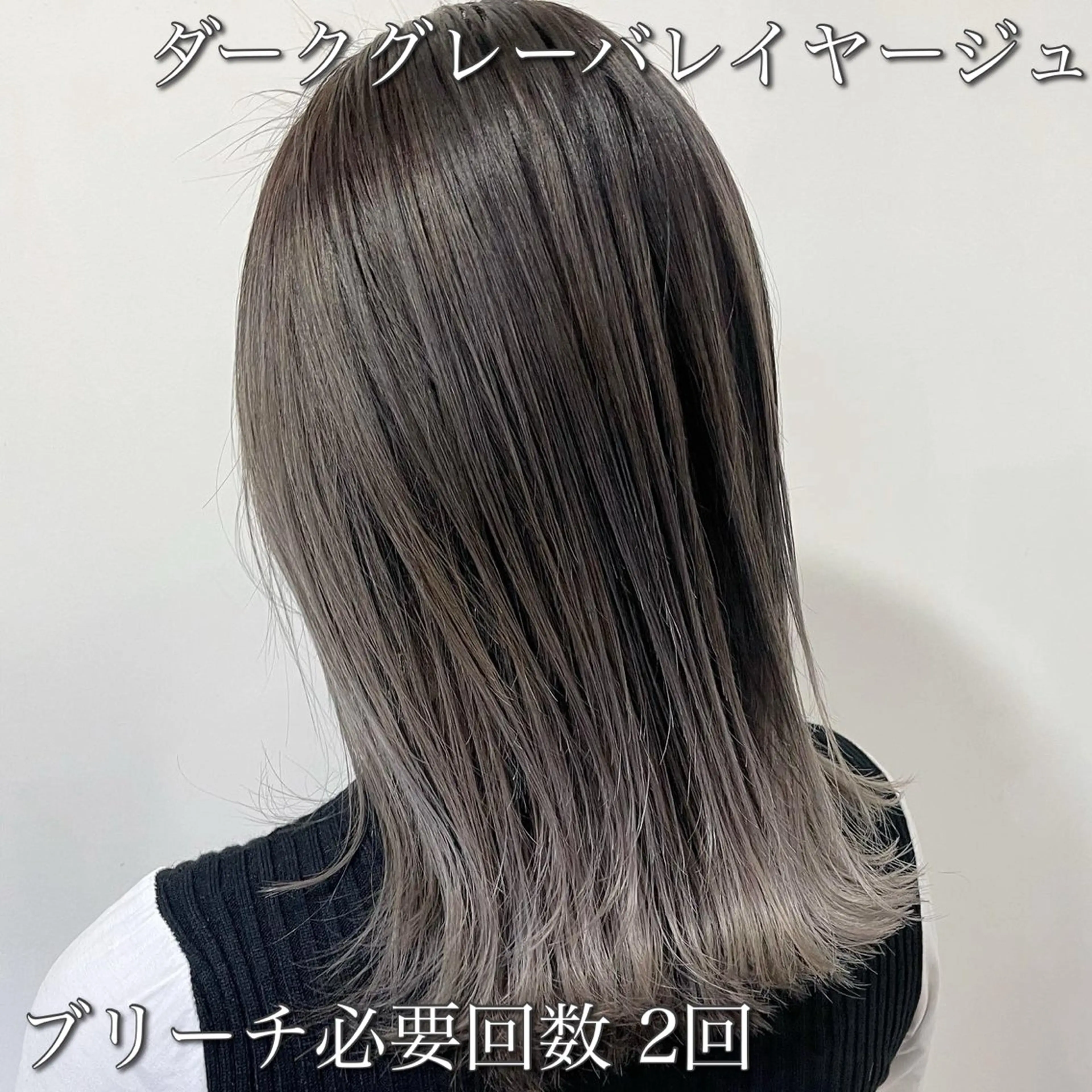 ミディアム カラー バレイヤージュ ブリーチ レイヤーカット ヘアカラー シールエクステ✨ L.O.G村岡健一のヘアスタイル