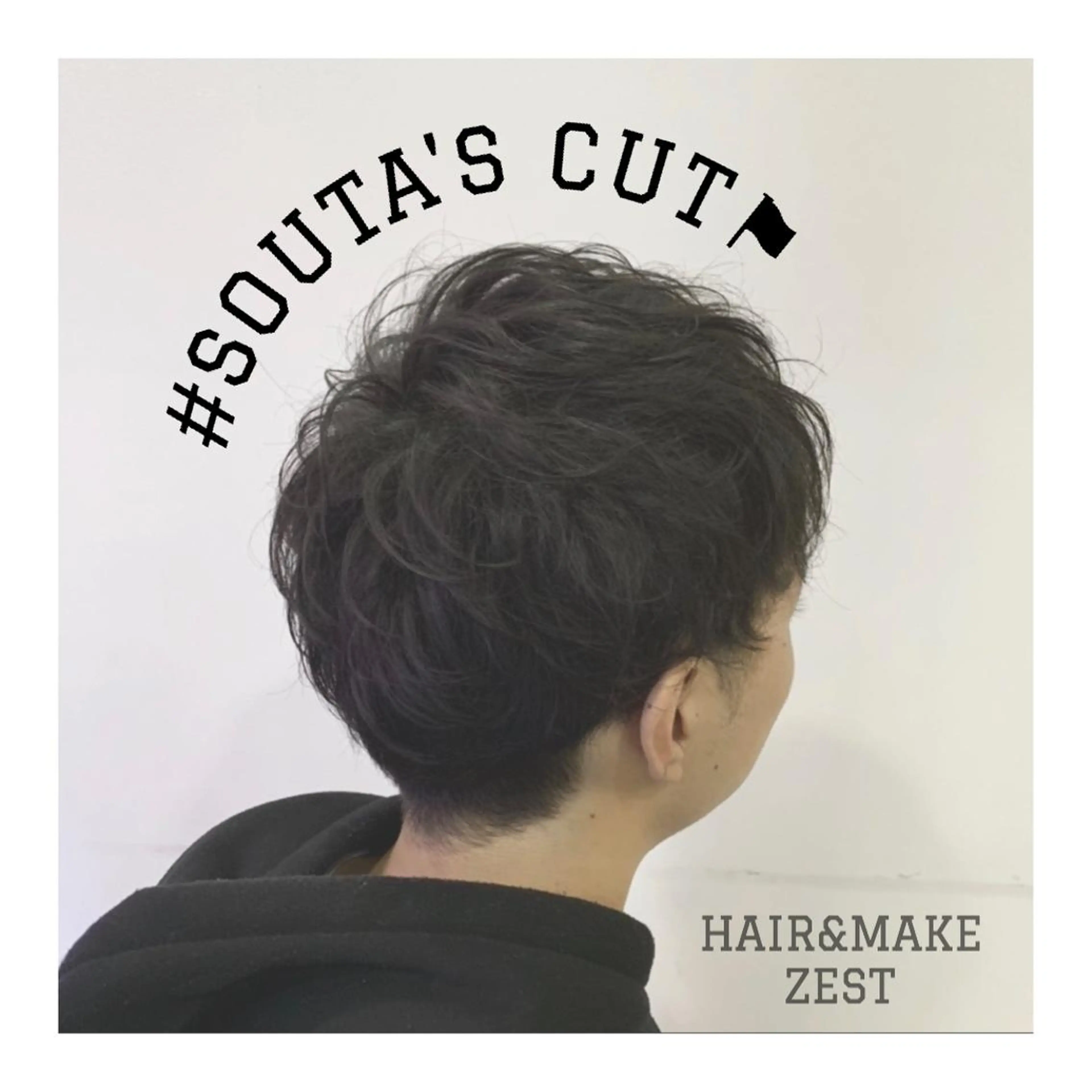 ヘアアレンジ メンズ カット ヘアセット ange☞ soutaのヘアスタイル
