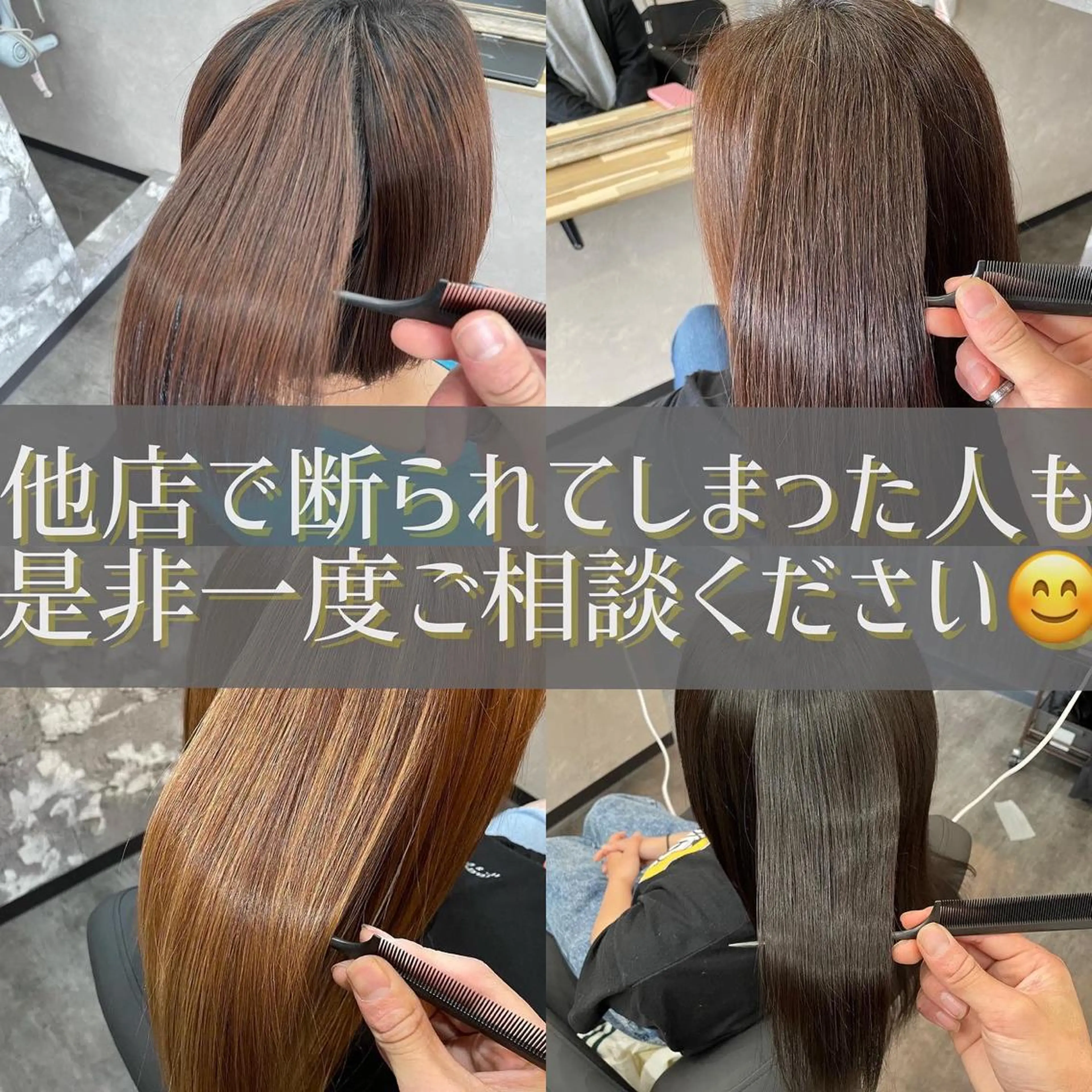 ロング カット 縮毛矯正 トリートメント 🌟GRANDE sea🌟のヘアスタイル