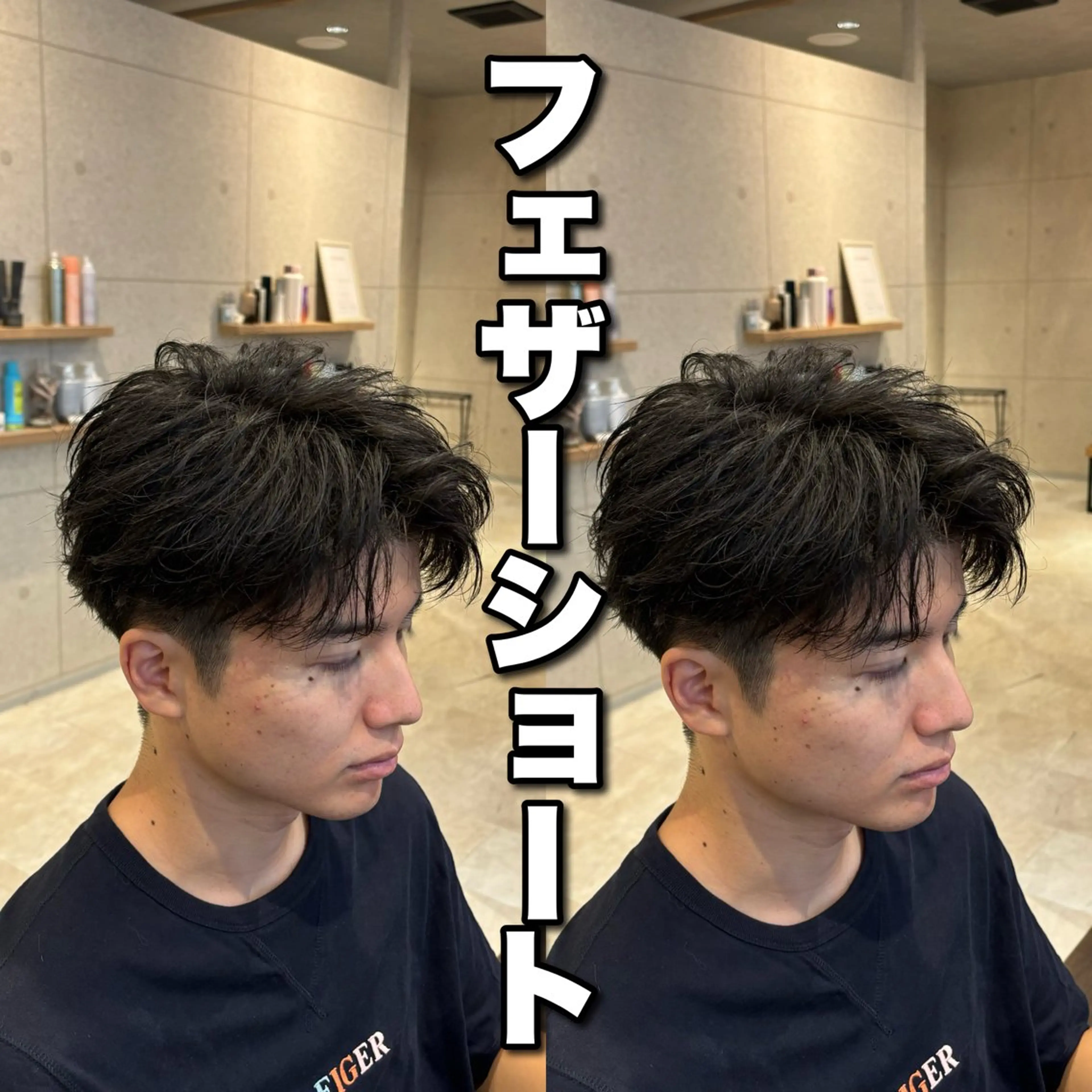 メンズ 泉　将太/メンズ特化 /パーマ・縮毛矯正のヘアスタイル
