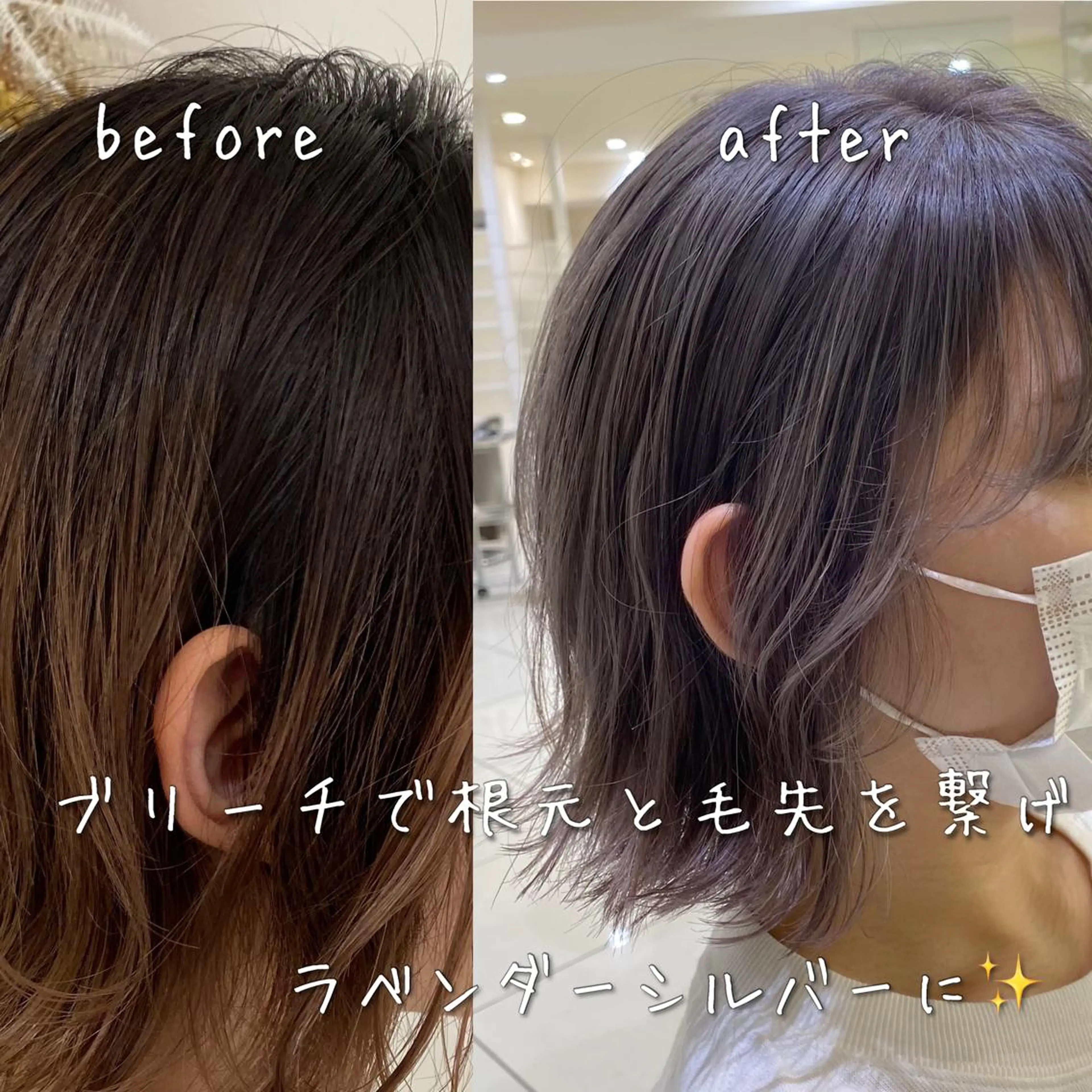 ミディアム カラー LIEN HAIR【リアンヘアー】所属・【髪質改善】 梅田　聡のヘアスタイル