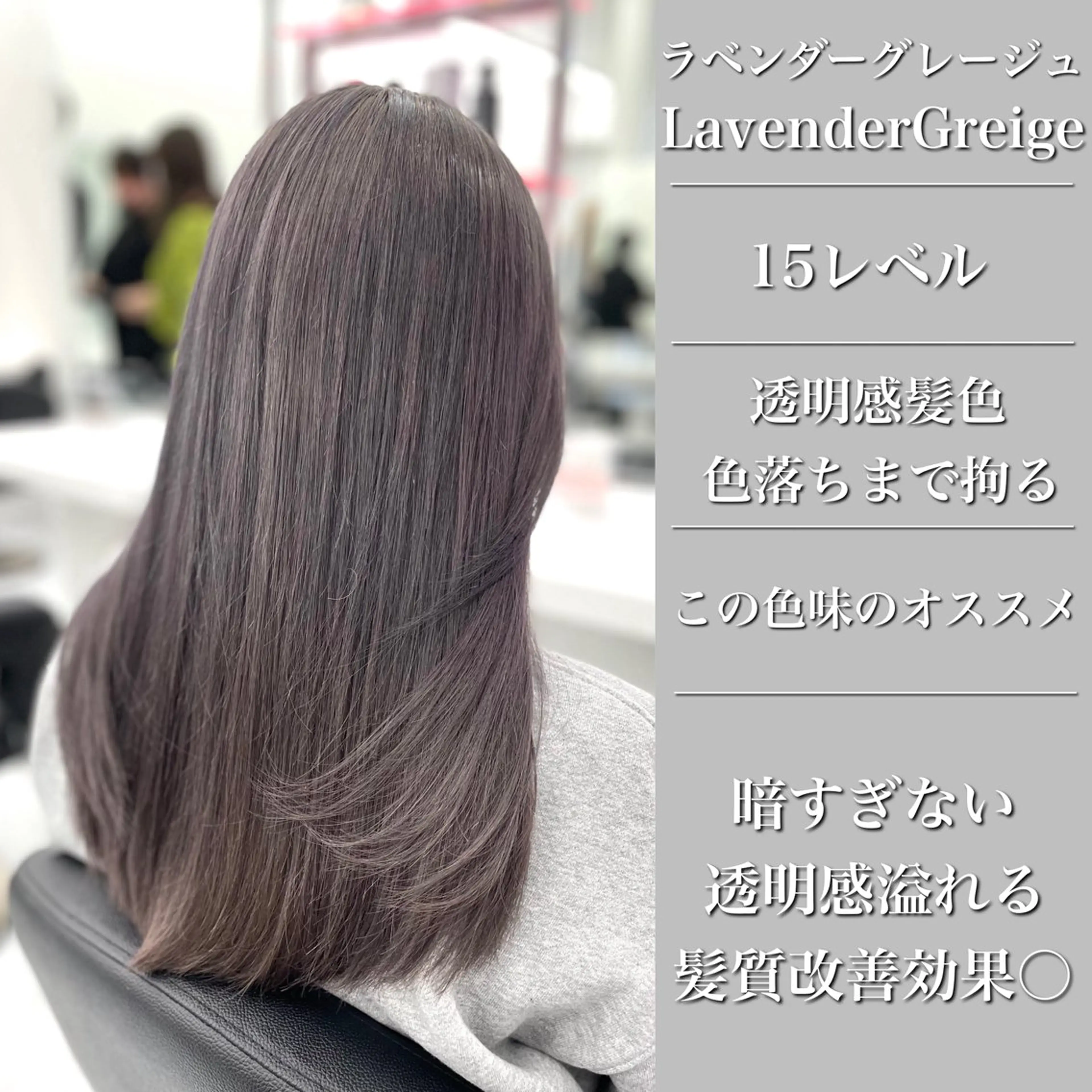 ミディアム カラー ヘアカラー トリートメント ヘッドスパ ヘアセット 💜寒色特化 門脇誠弥💜のヘアスタイル