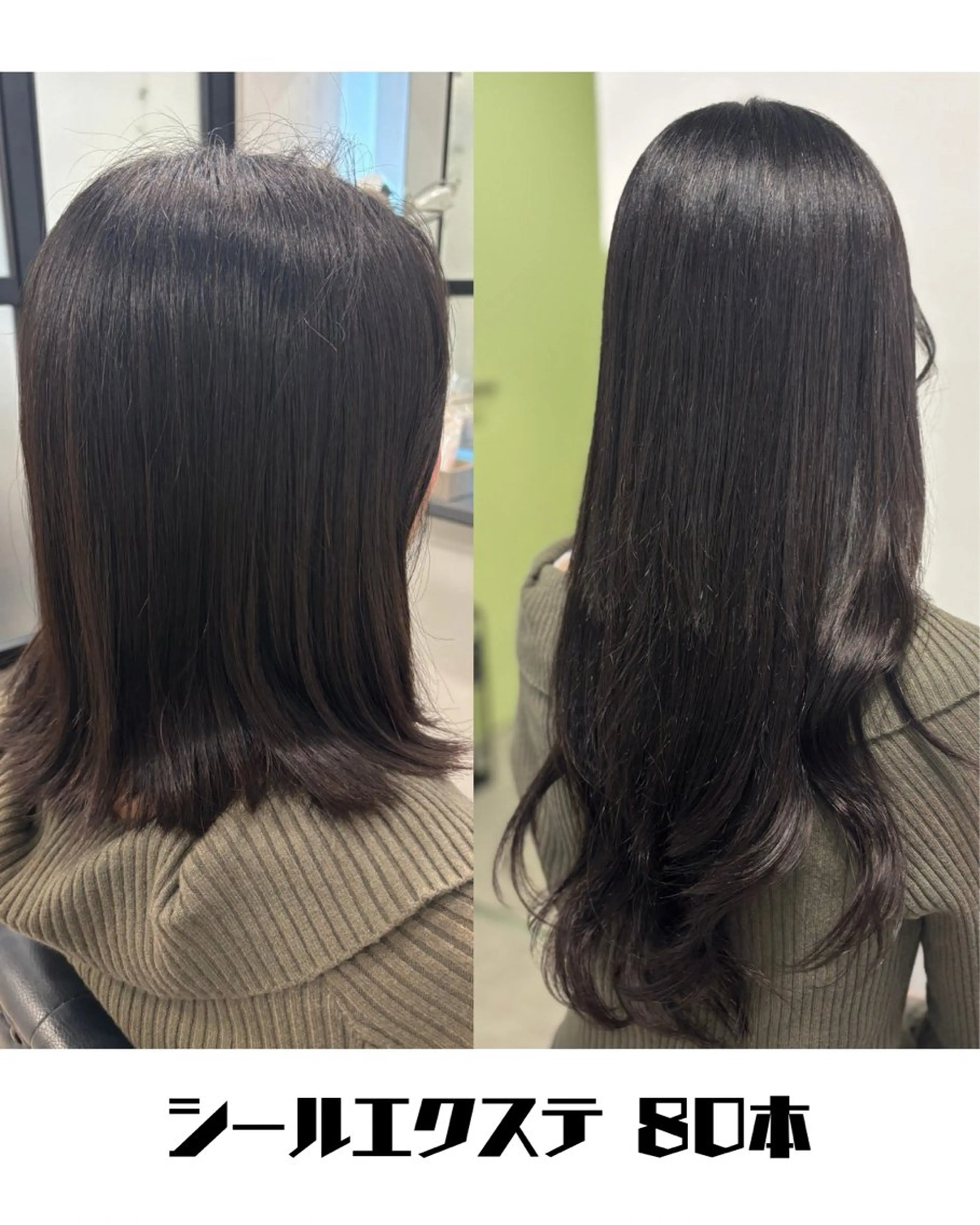 エクステ 🩵YUKO🩵 from...✂️のヘアスタイル