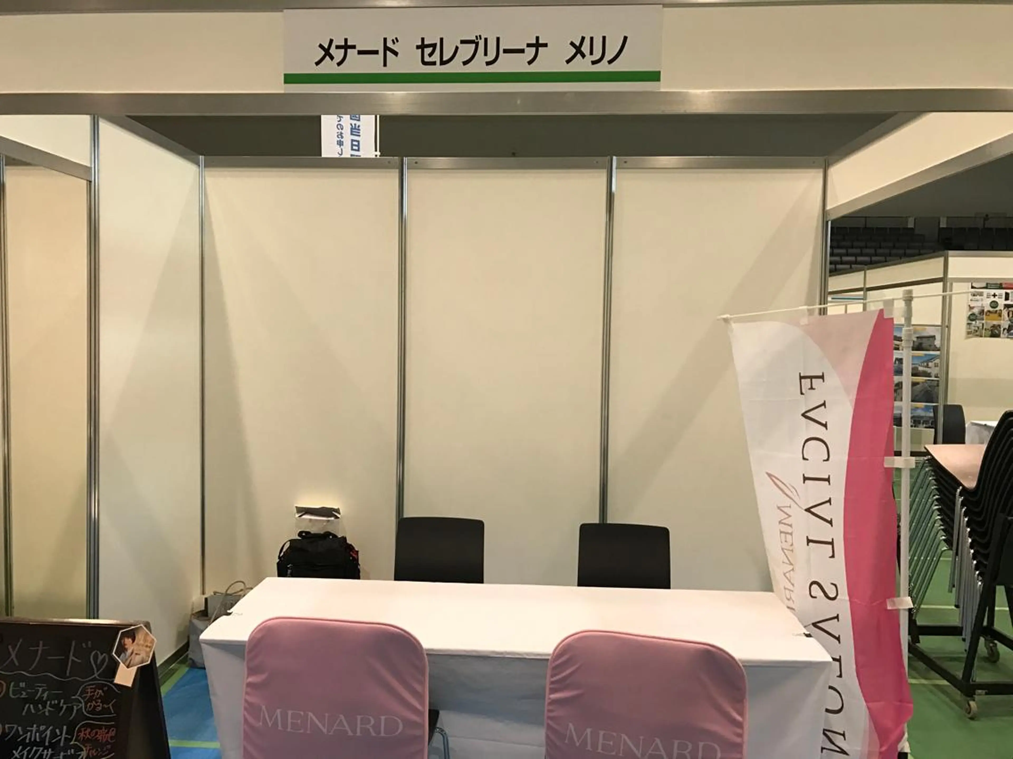 岩井 秋子のエステ・リラクイメージ