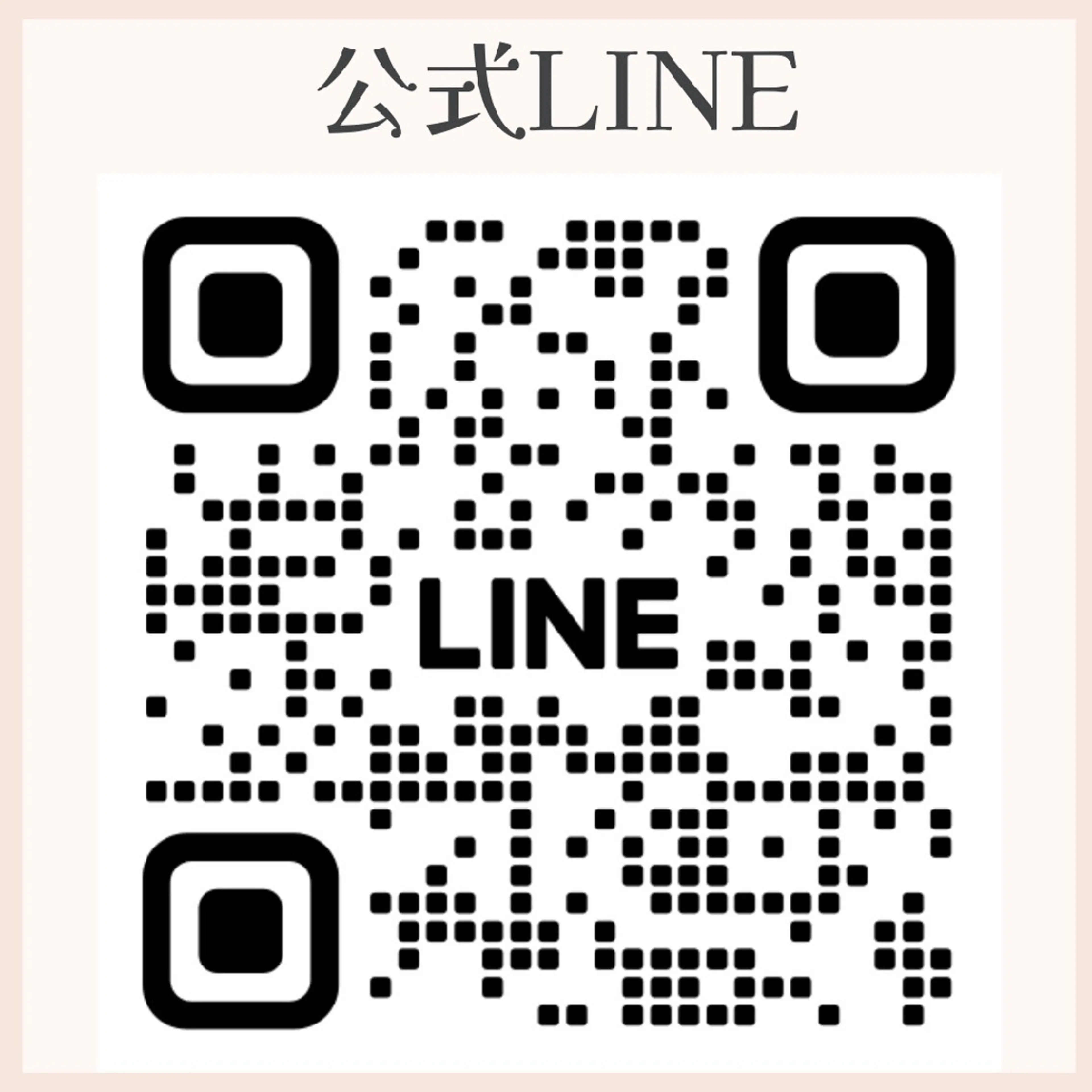 エステサロン NICOLIのエステ・リラクイメージ