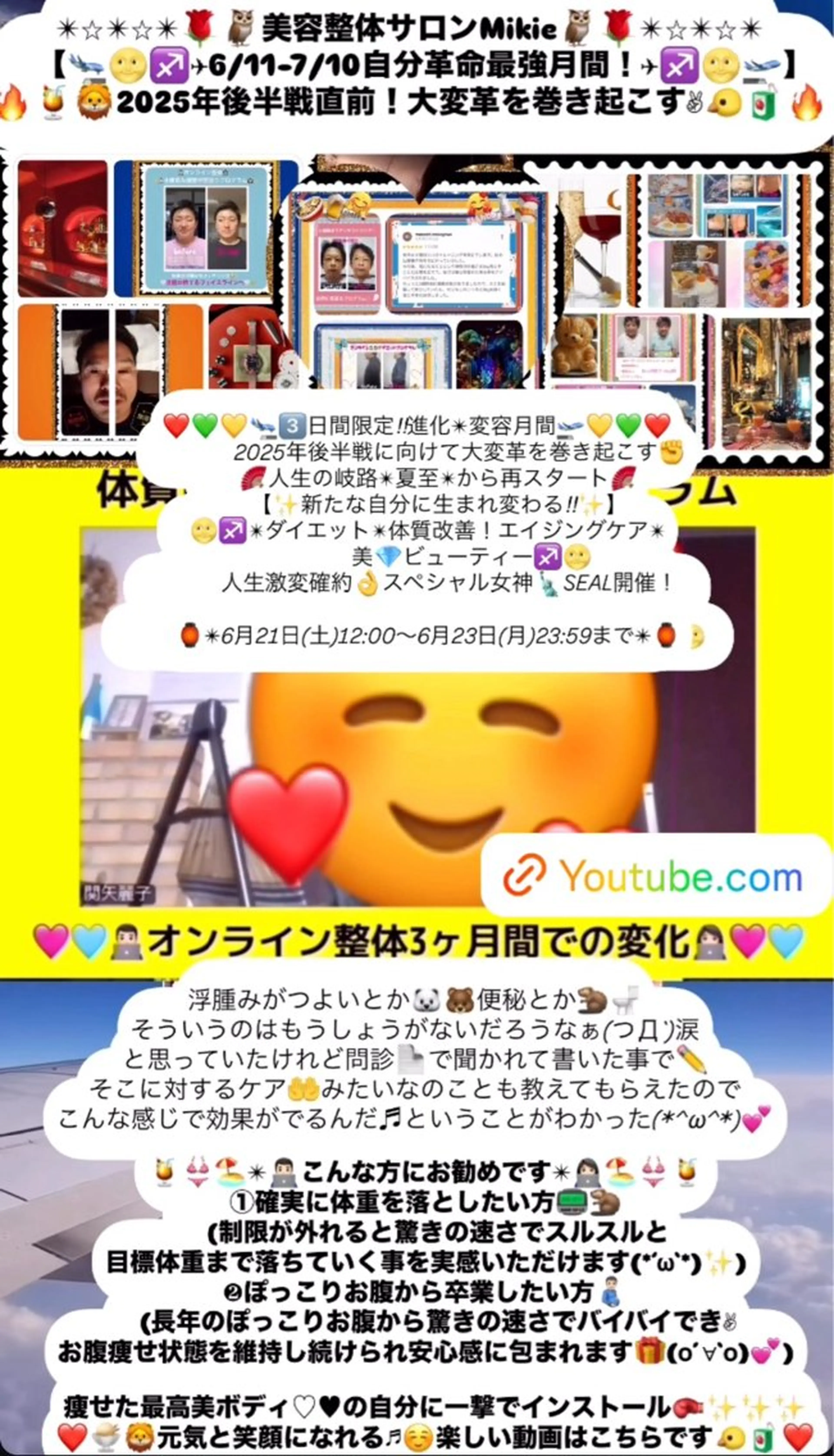メンズ その他 美容整体サロンMikie所属・小沼 美希恵のその他イメージ