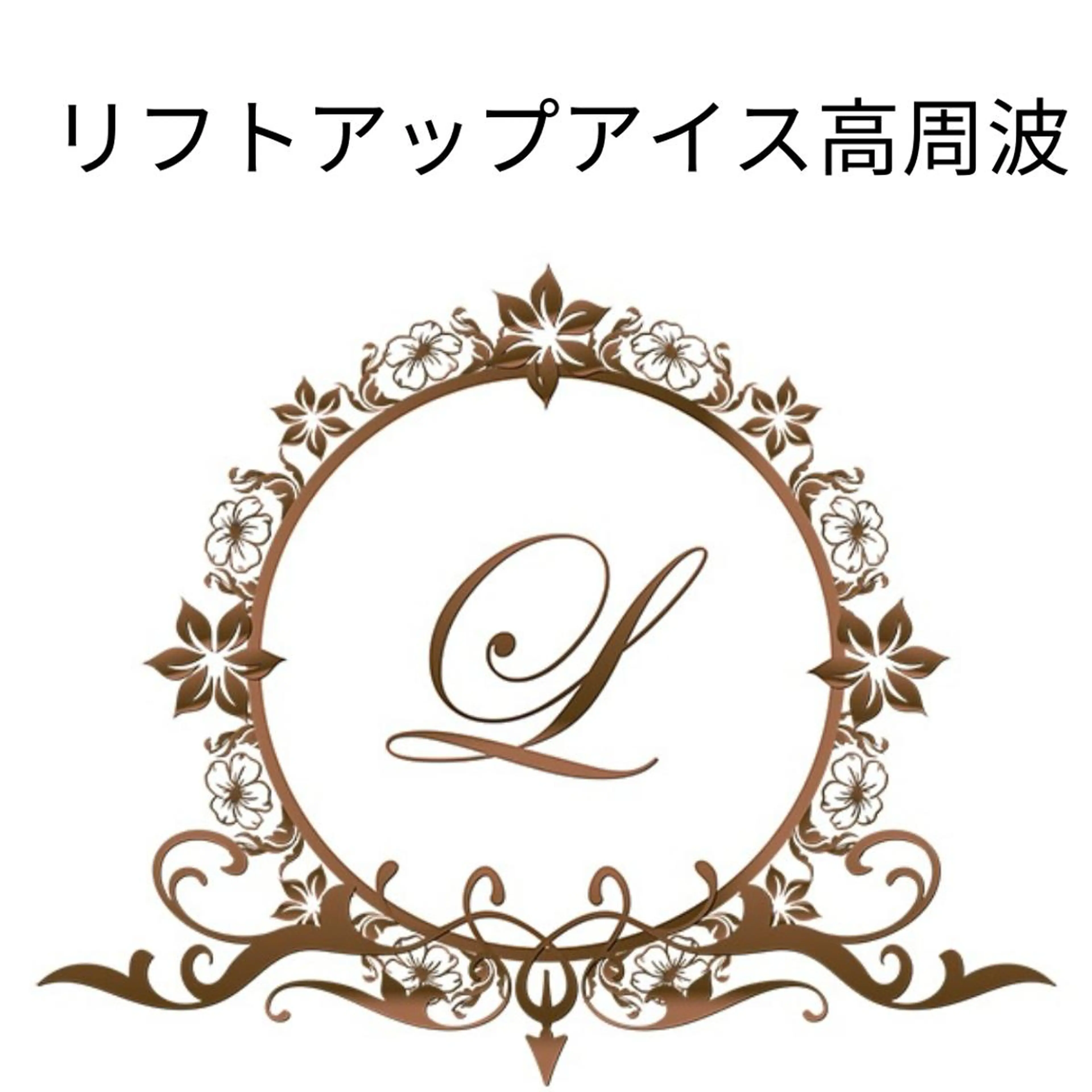 髪綺麗にし隊サロンの 人　矢場町LEPIAのヘアスタイル