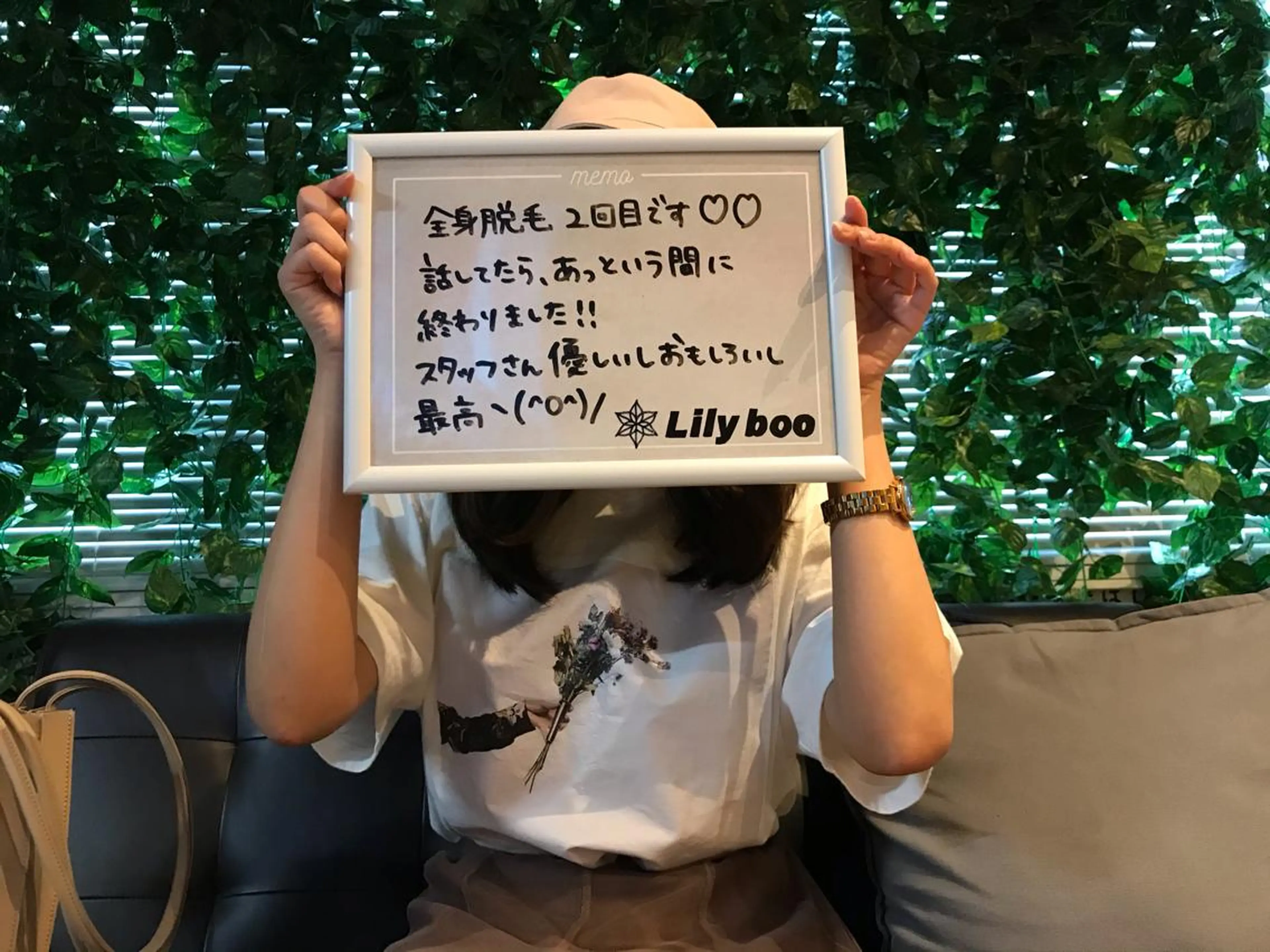 韓国肌管理 Lilybooのエステ・リラクイメージ