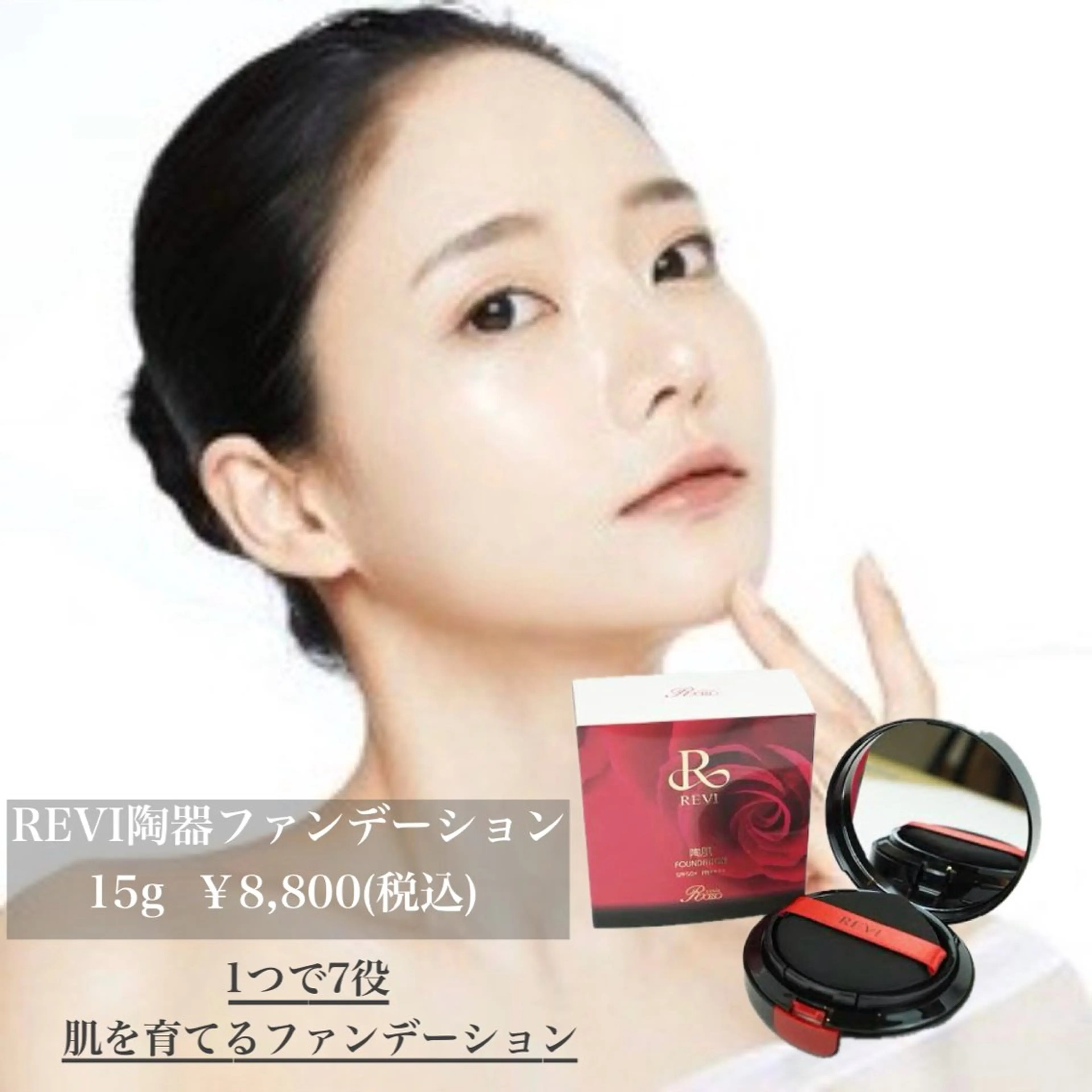 エステ WHITE AQUA 北千住店のエステ・リラクイメージ