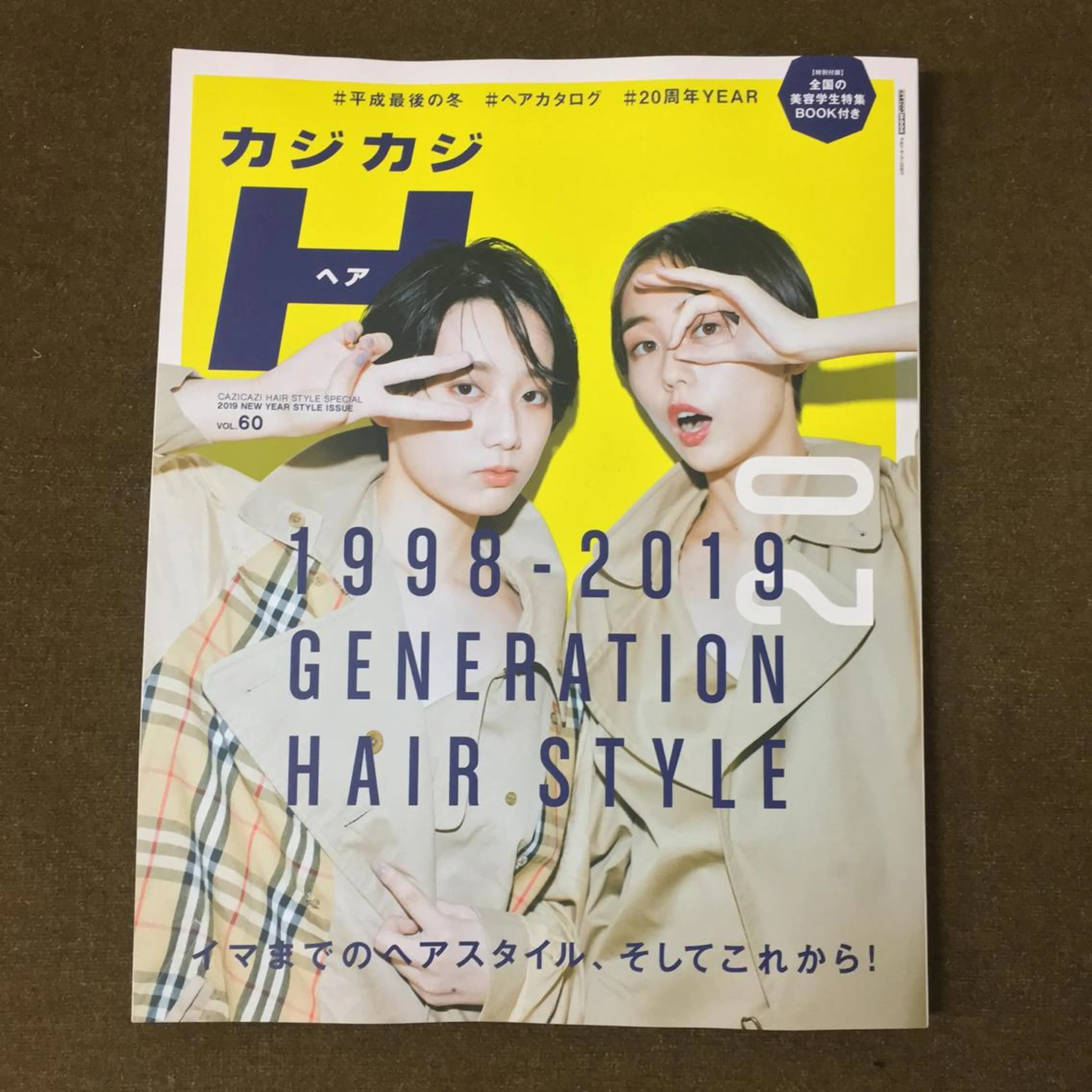 BRIST kitaのヘアスタイル