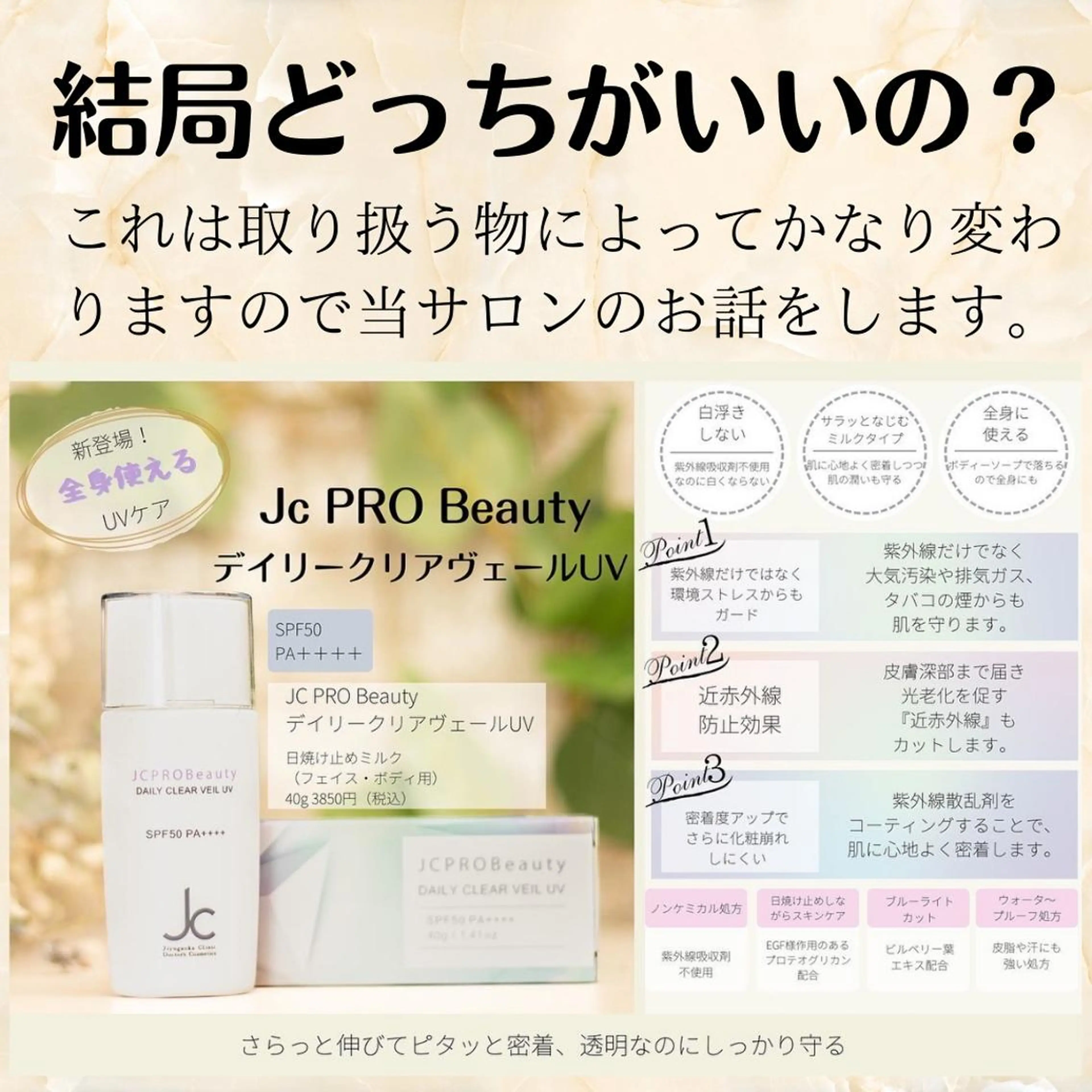 メンズ 20代から始める脱毛 salonLEPIAのエステ・リラクイメージ