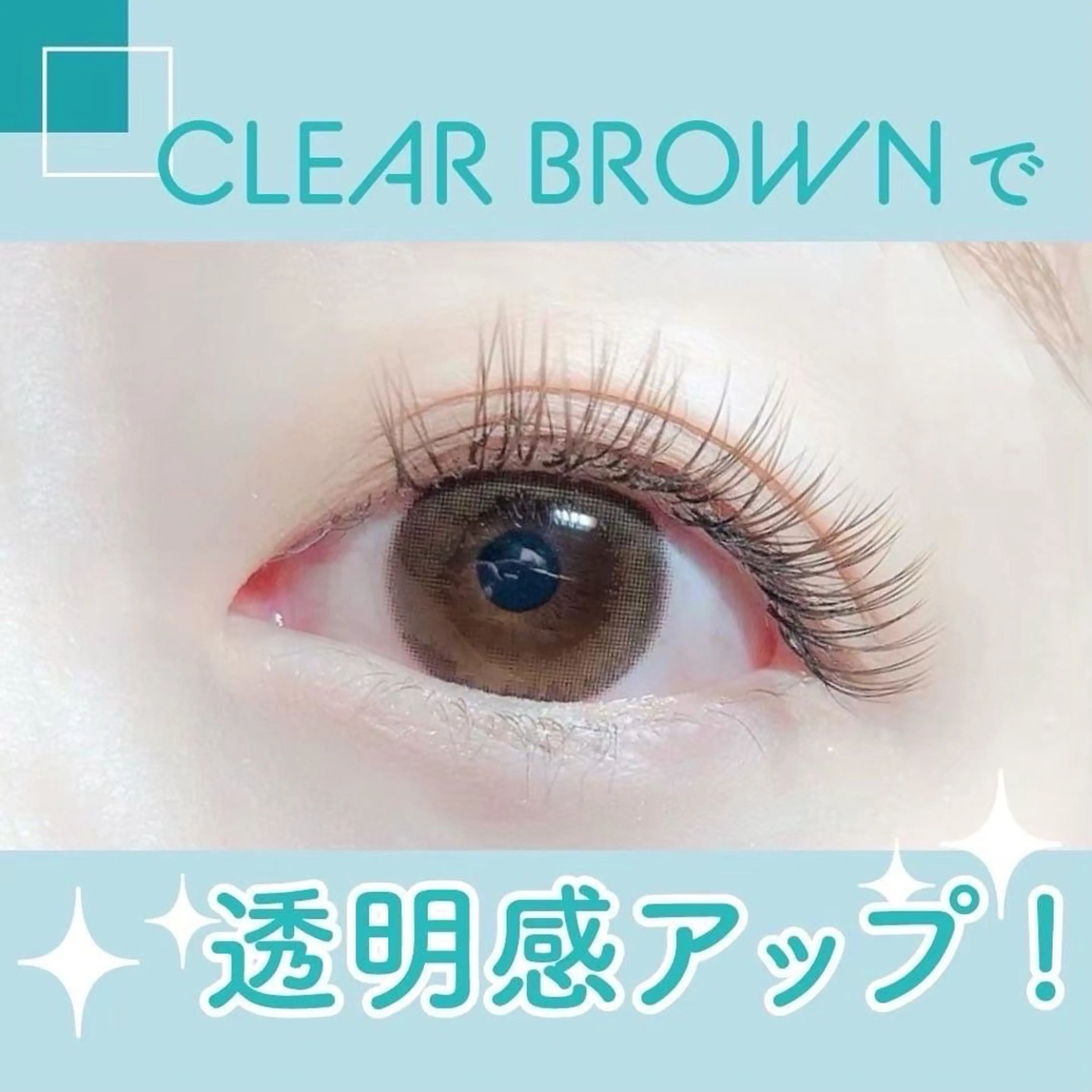 マツエク・マツパ 名駅無料🍀エクステ 研修モデル様募集💗のマツエク・マツパデザイン