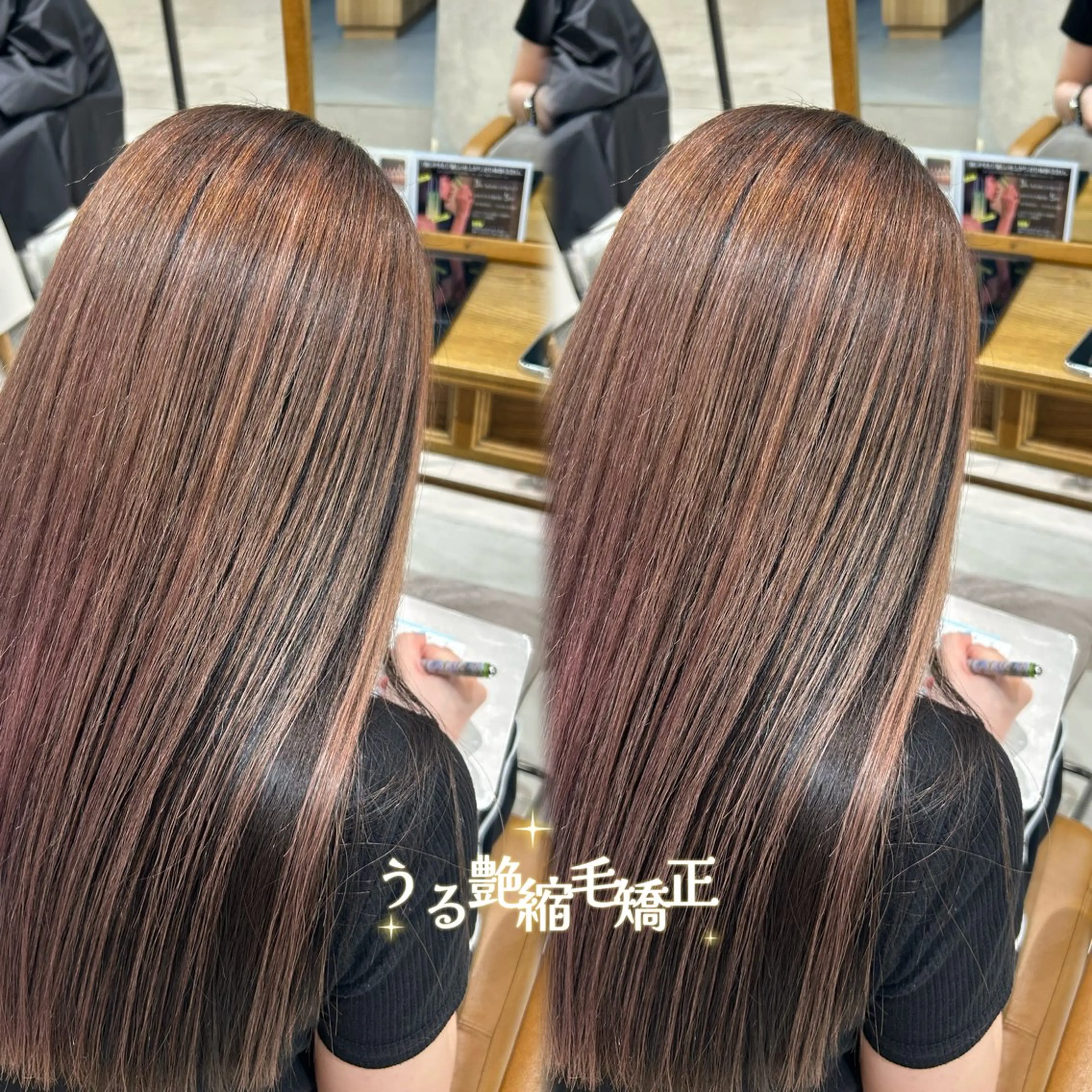 ロング 縮毛矯正 レイヤー/流行りヘア 🤲MIREI🤲のヘアスタイル