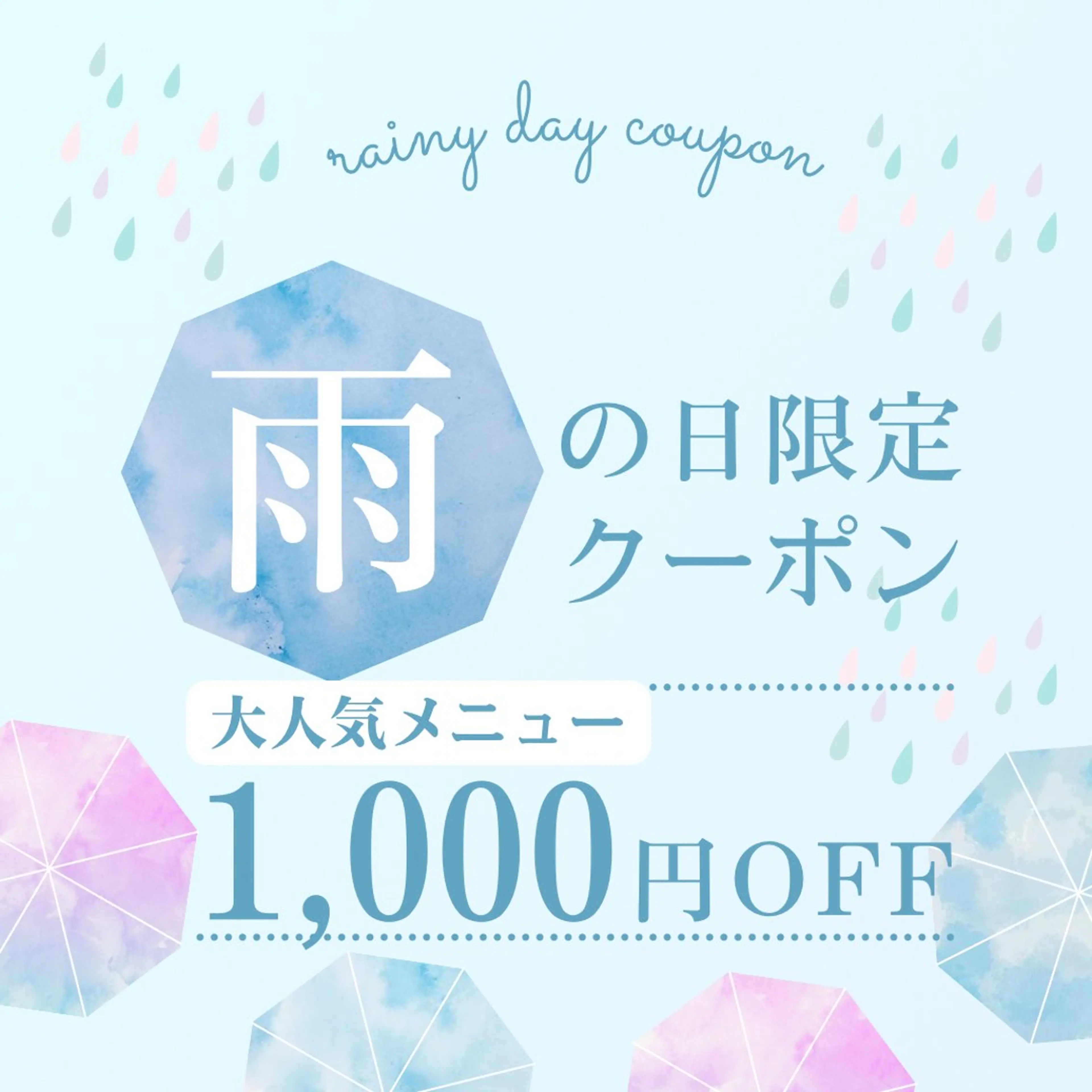 エステ リラク 肌質改善専門サロン ♡肌トラブル卒業のエステ・リラクイメージ