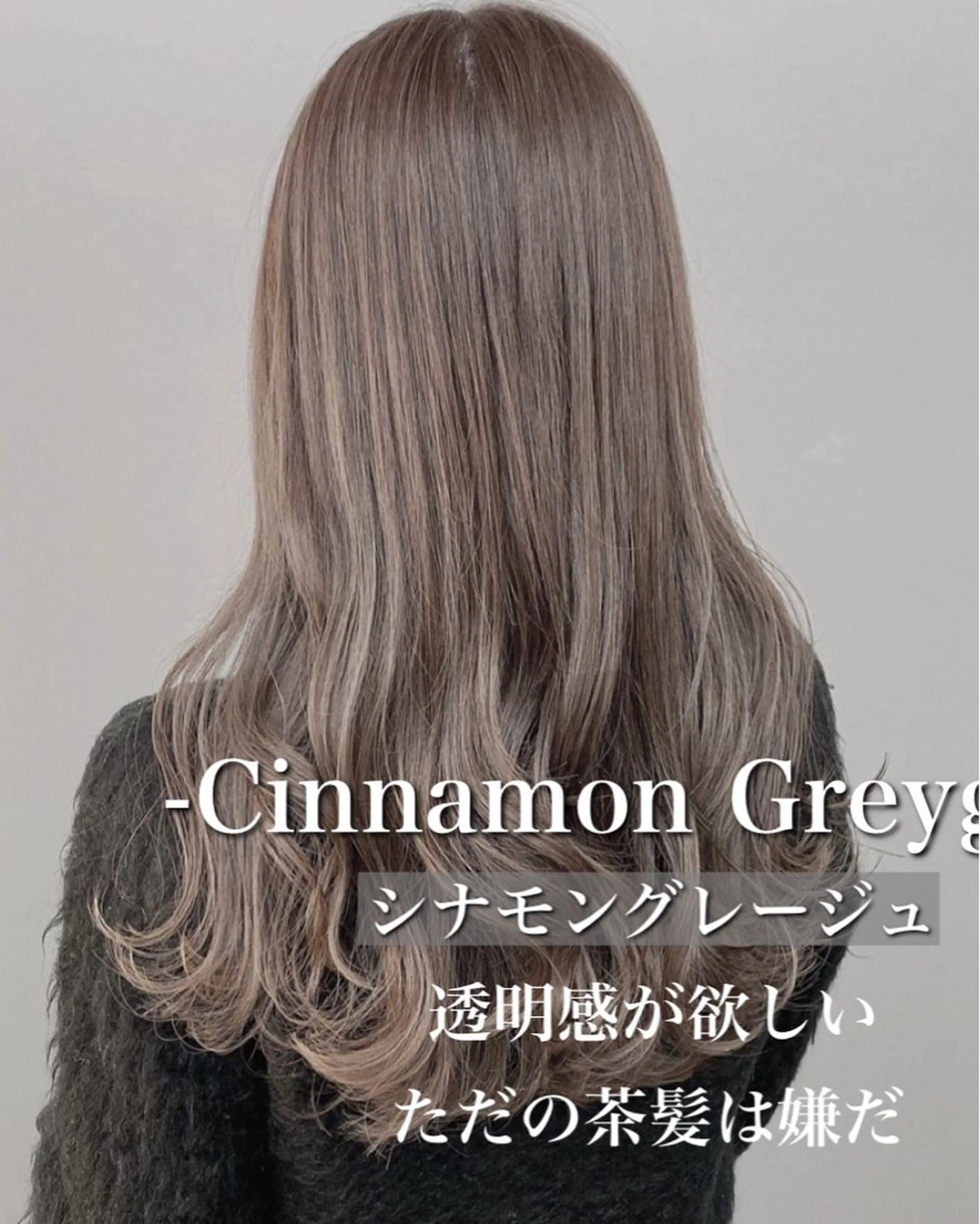 カラー アッシュ アッシュグレー アッシュグレージュ ベージュカラー ブリーチ カット ヘアカラー トリートメント 透明感♡グレージュ♡ ミルクティー井川勝輝のヘアスタイル