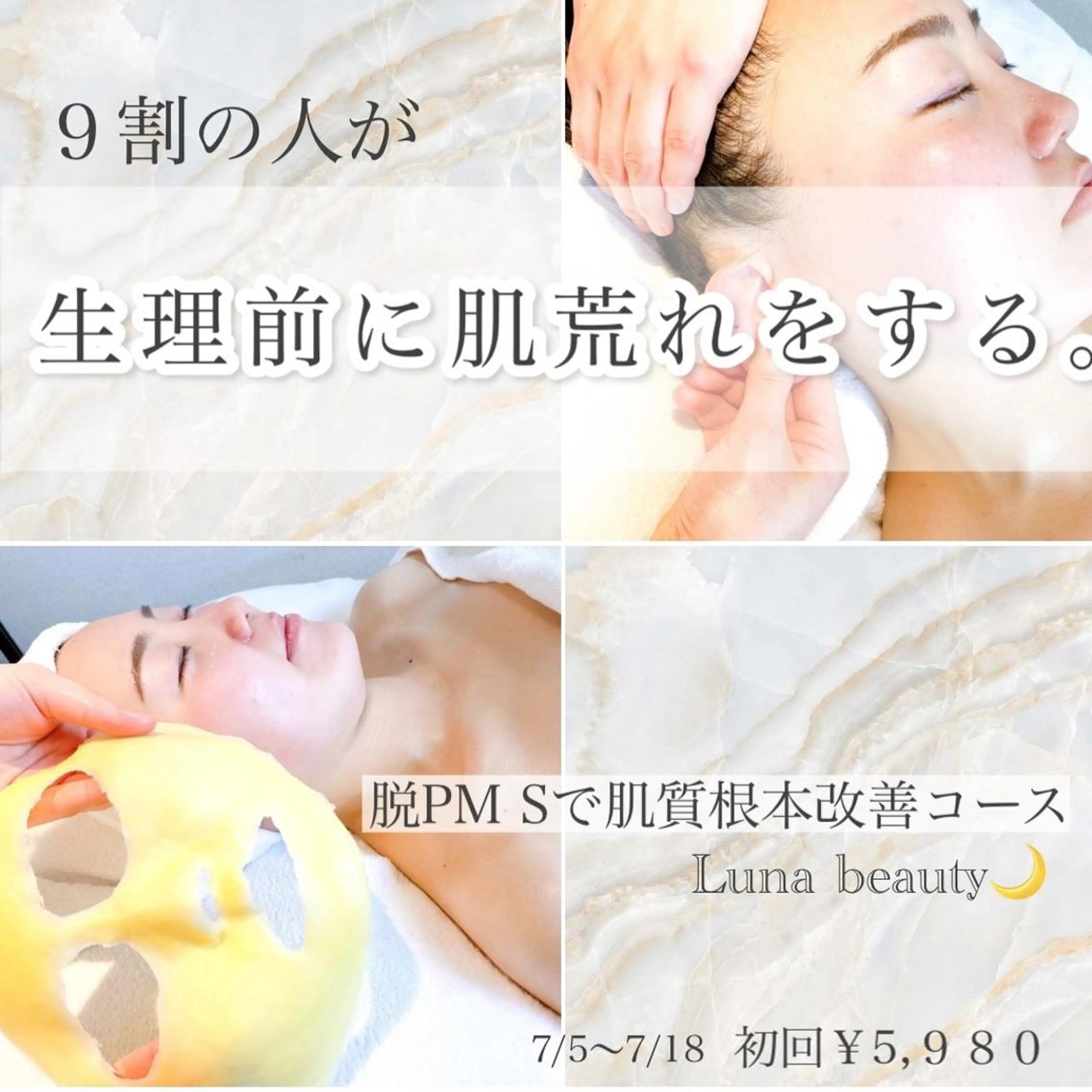 ロング カラー パーマ ヘアアレンジ メンズ キッズ ネイル マツエク・マツパ アイブロウ ニキビ特化型サロン 🌈20代ニキビ特化のエステ・リラクイメージ