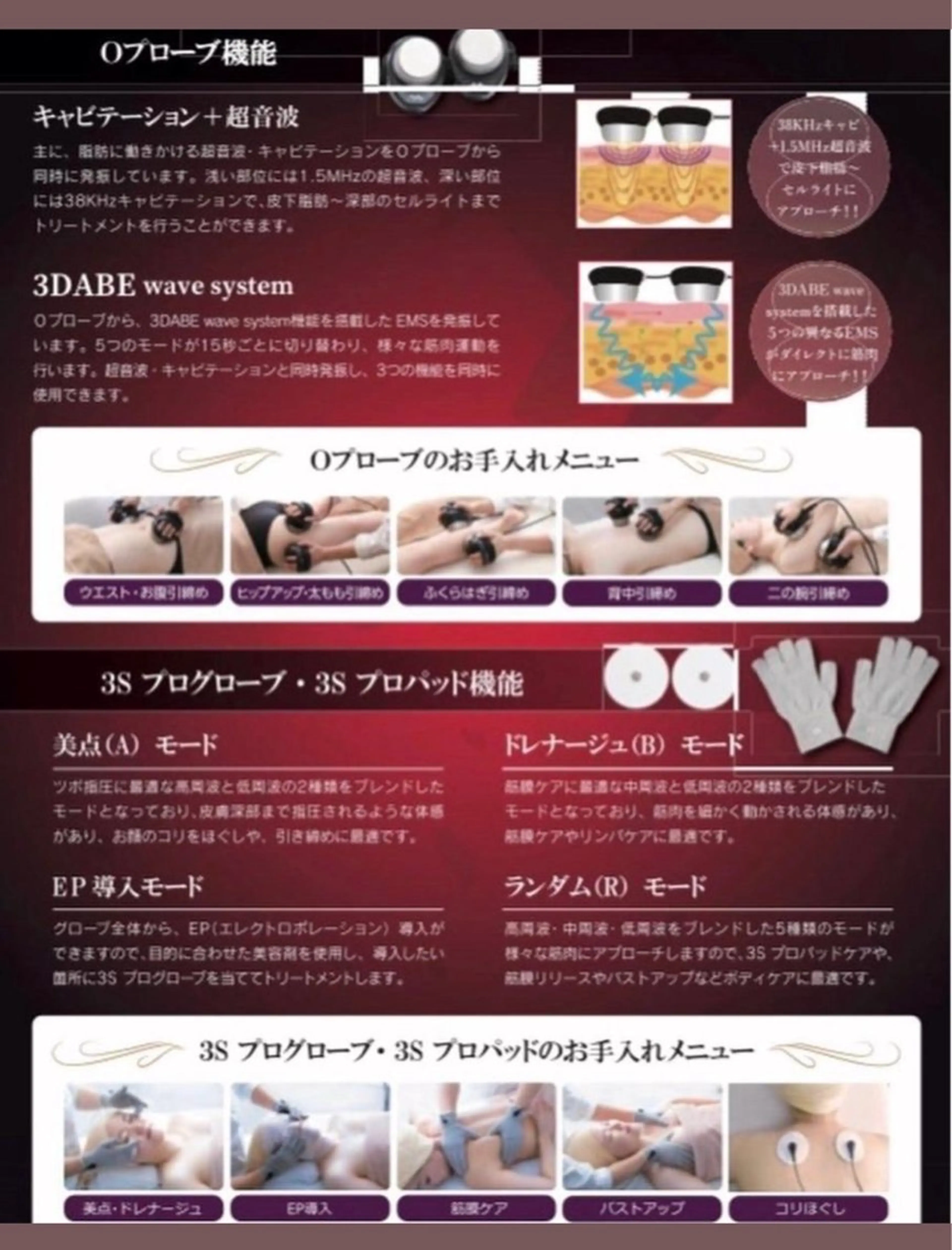 エステ naris TBS上野所属・TBS上野〈痩身〉 高山京香のエステ・リラクイメージ