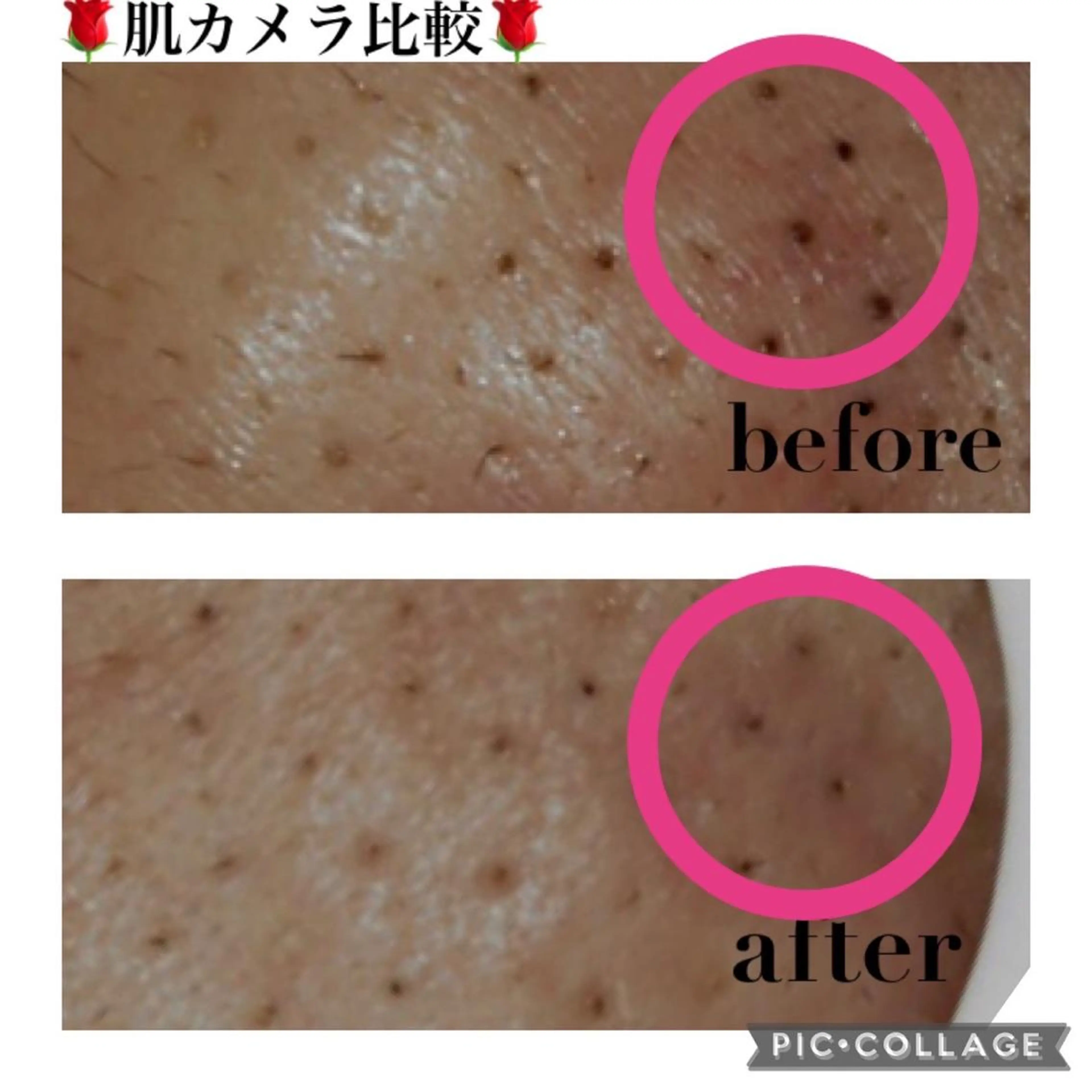 触れたくなる モテ肌へ...❤︎のエステ・リラクイメージ