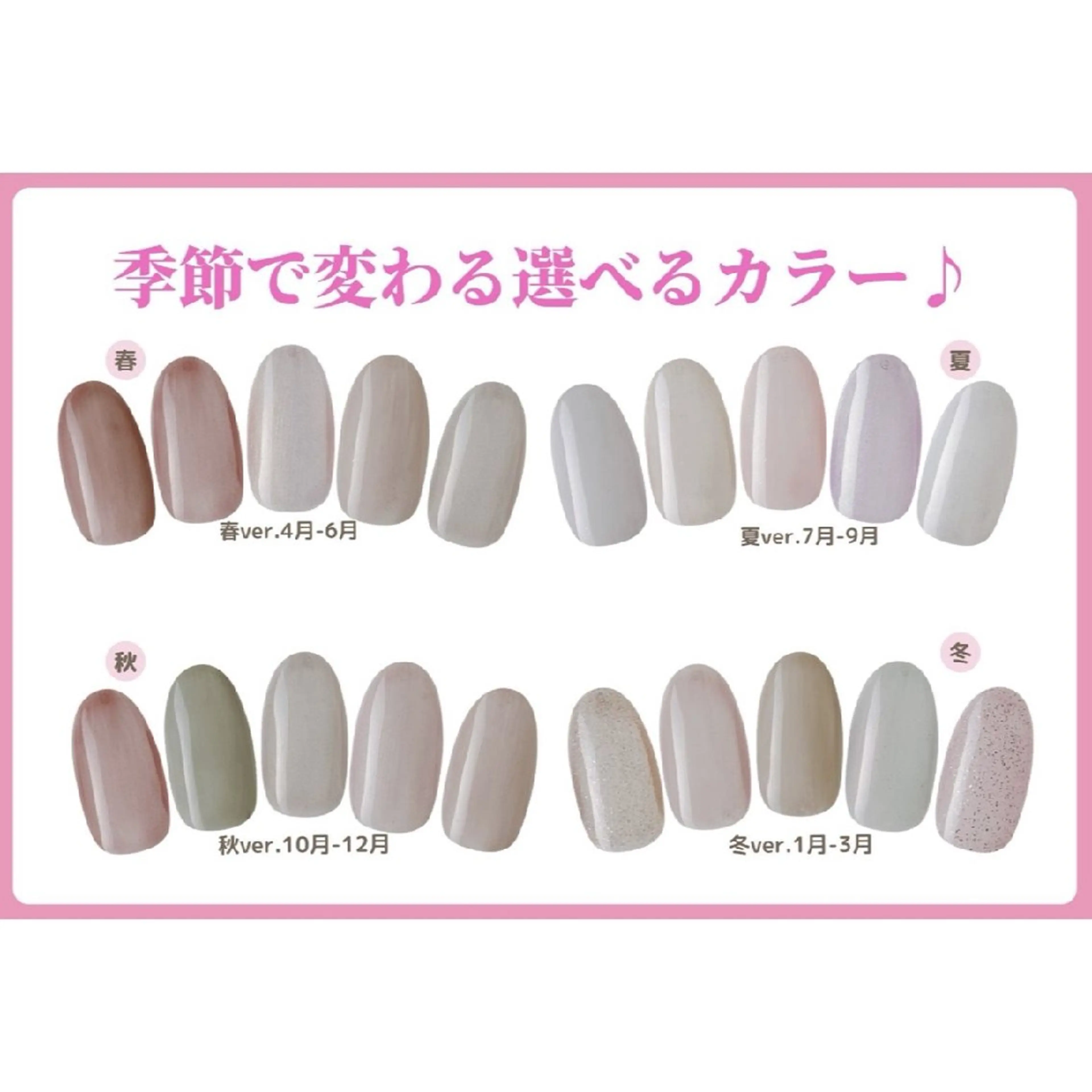 HAND☆ナチュラルネイルor限定色ラメグラ☆他店・自店オフ込み3720円※指名料含むの写真