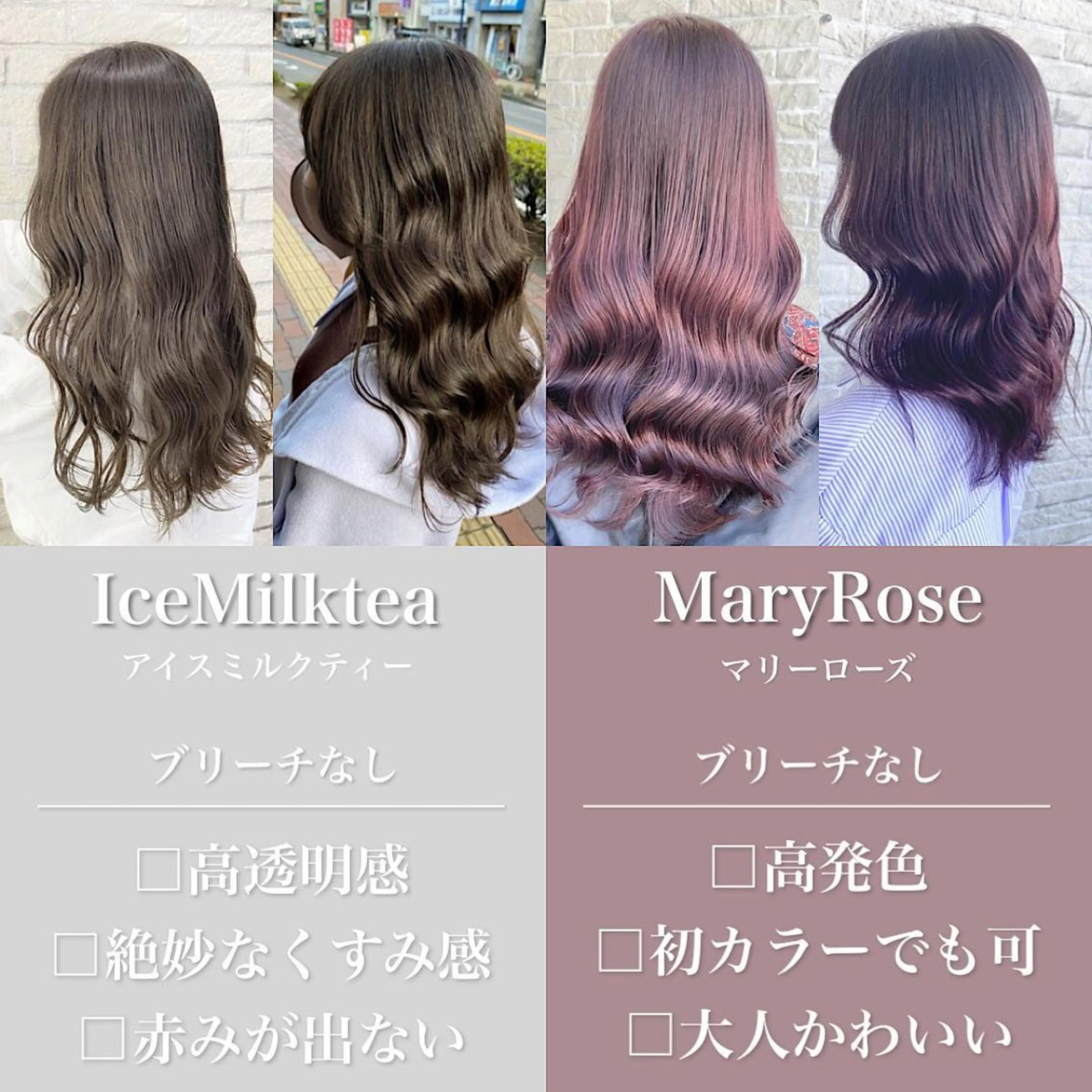 カラー ベージュカラー ブリーチ 透明感カラー ダブルカラー グレージュ 艶髪レイヤー屋さん 大澤竜馬のヘアスタイル