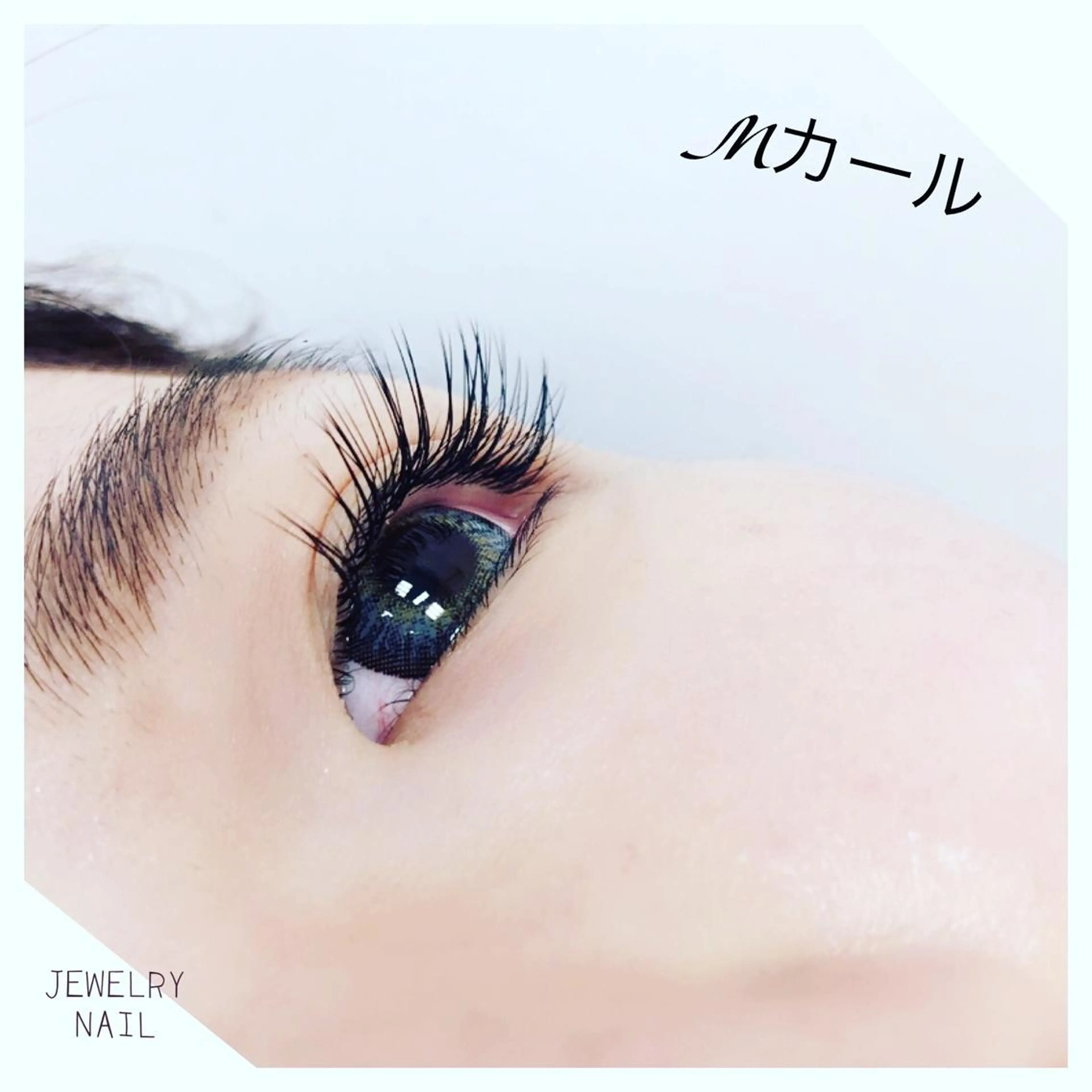 マツエク・マツパ Marju  by  jewelry nail   (マージュ)所属・Marju マージュ 加藤のその他イメージ