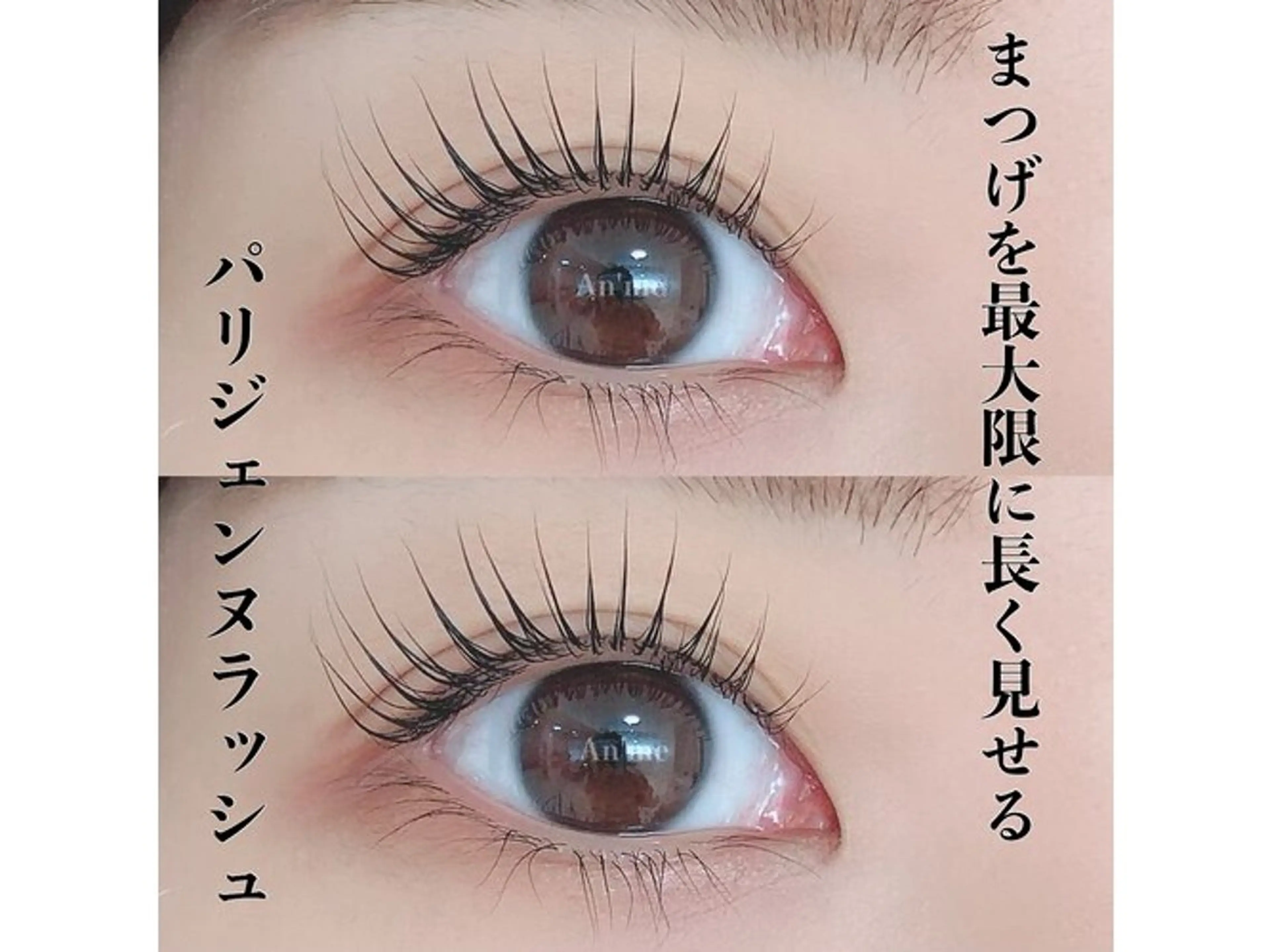 マツエク・マツパ Nail Factory PINKBERRY所属・PINK BERRYのマツエク・マツパデザイン