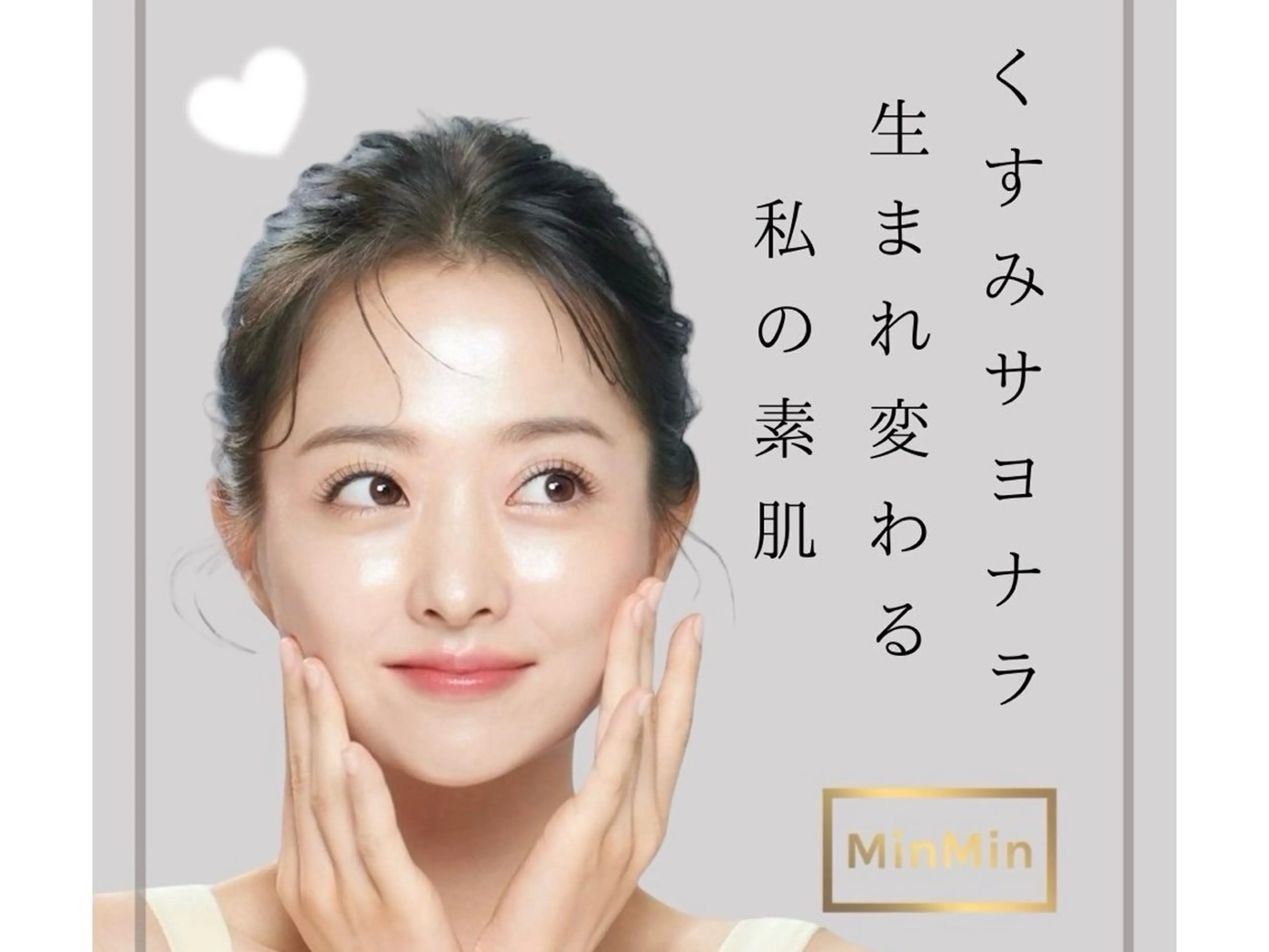 【化粧ノリ・艶モチ】話題のフェイスワックス（パック付）の写真
