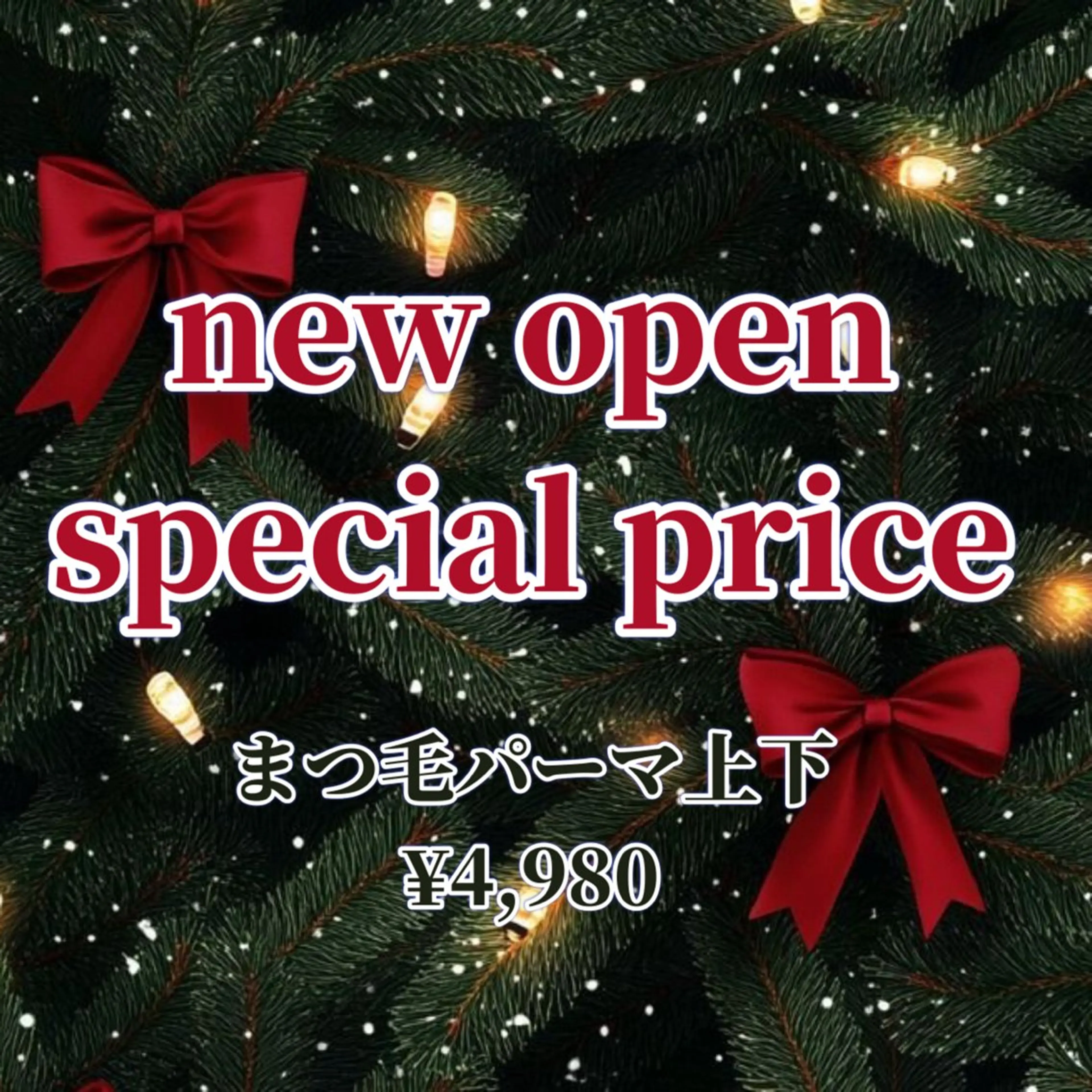 OPENクーポン！💡【口コミ投稿必須】まつ毛パーマ上下＋ハイケアトリートメント付きの写真