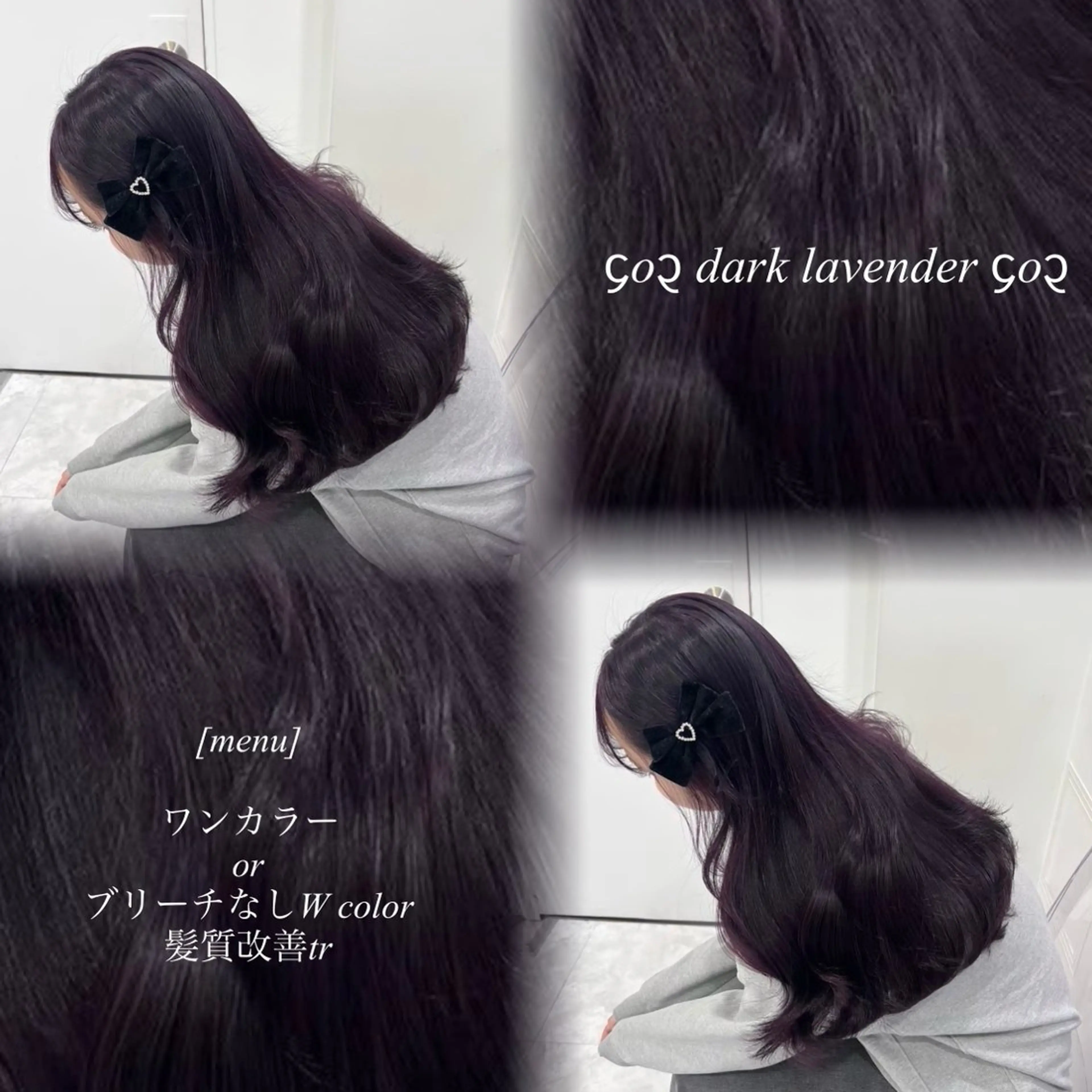 ロング カラー ヘアアレンジ メンズ ヘアカラー トリートメント 🩰韓国ガーリー🏹 kotono🪽のヘアスタイル