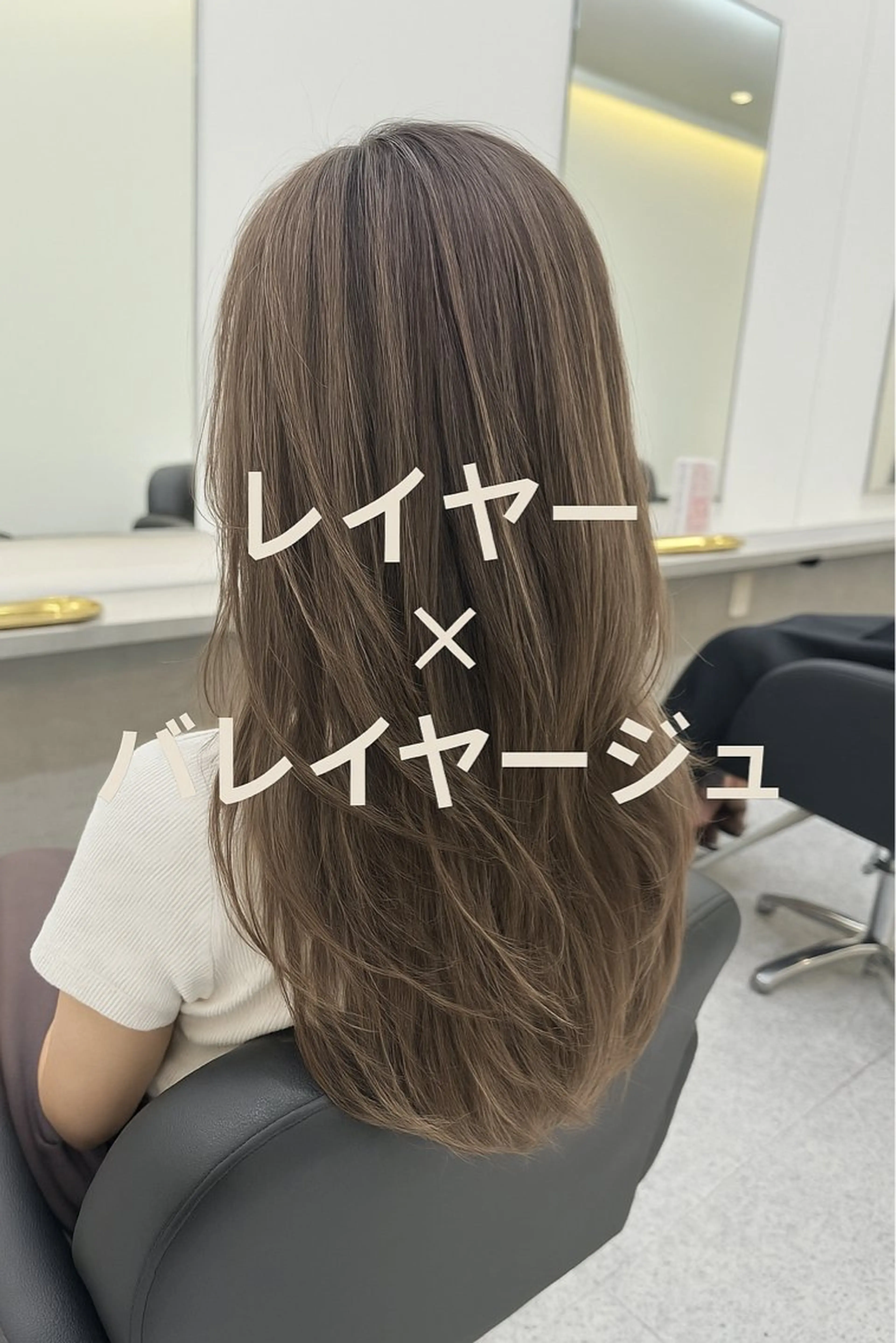 セミロング カラー ヘアアレンジ ヘアカラー トリートメント 久米 治仁のヘアスタイル