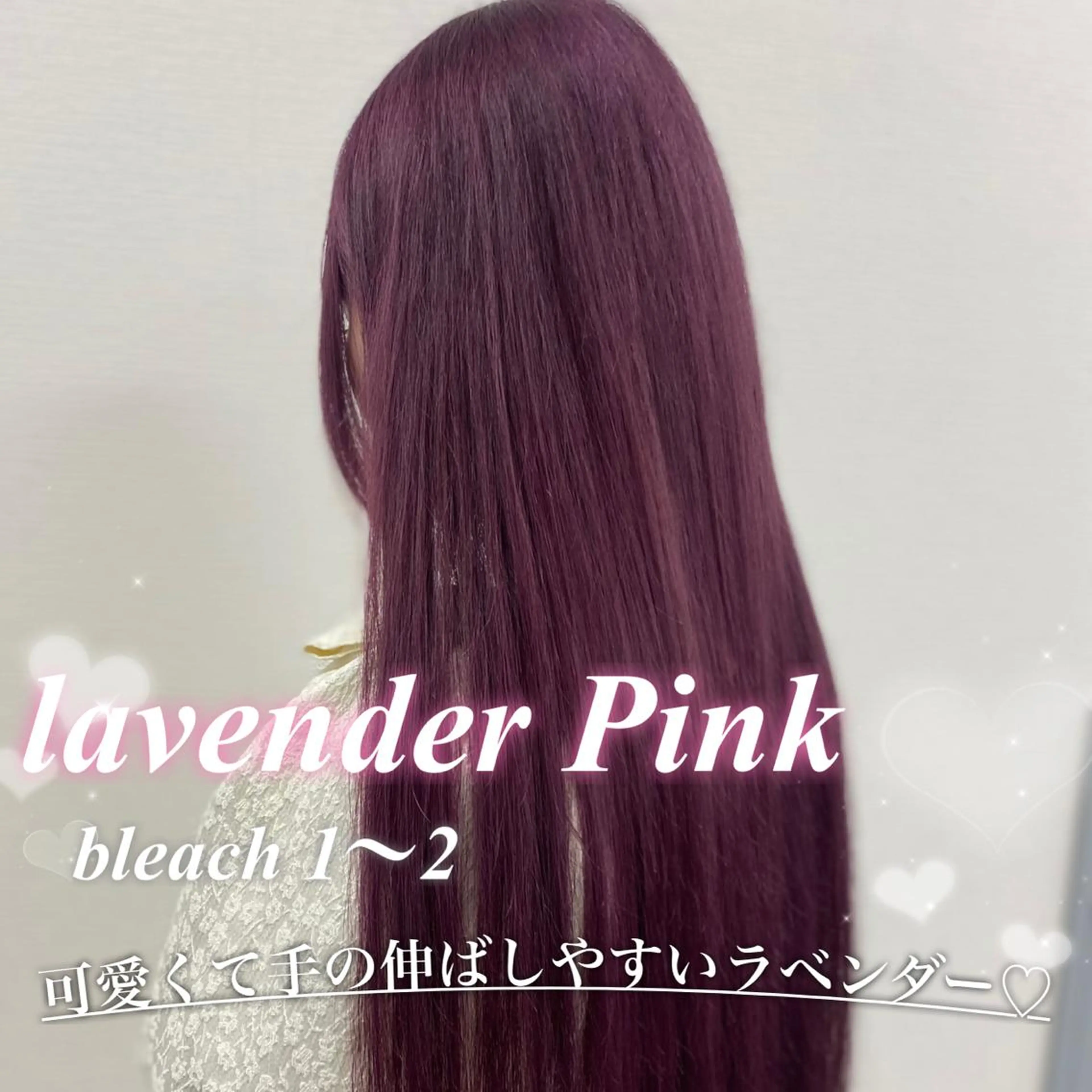 ロング カラー ガーリー♡女の子っぽ ヘア♡ピンクカラー♡のヘアスタイル